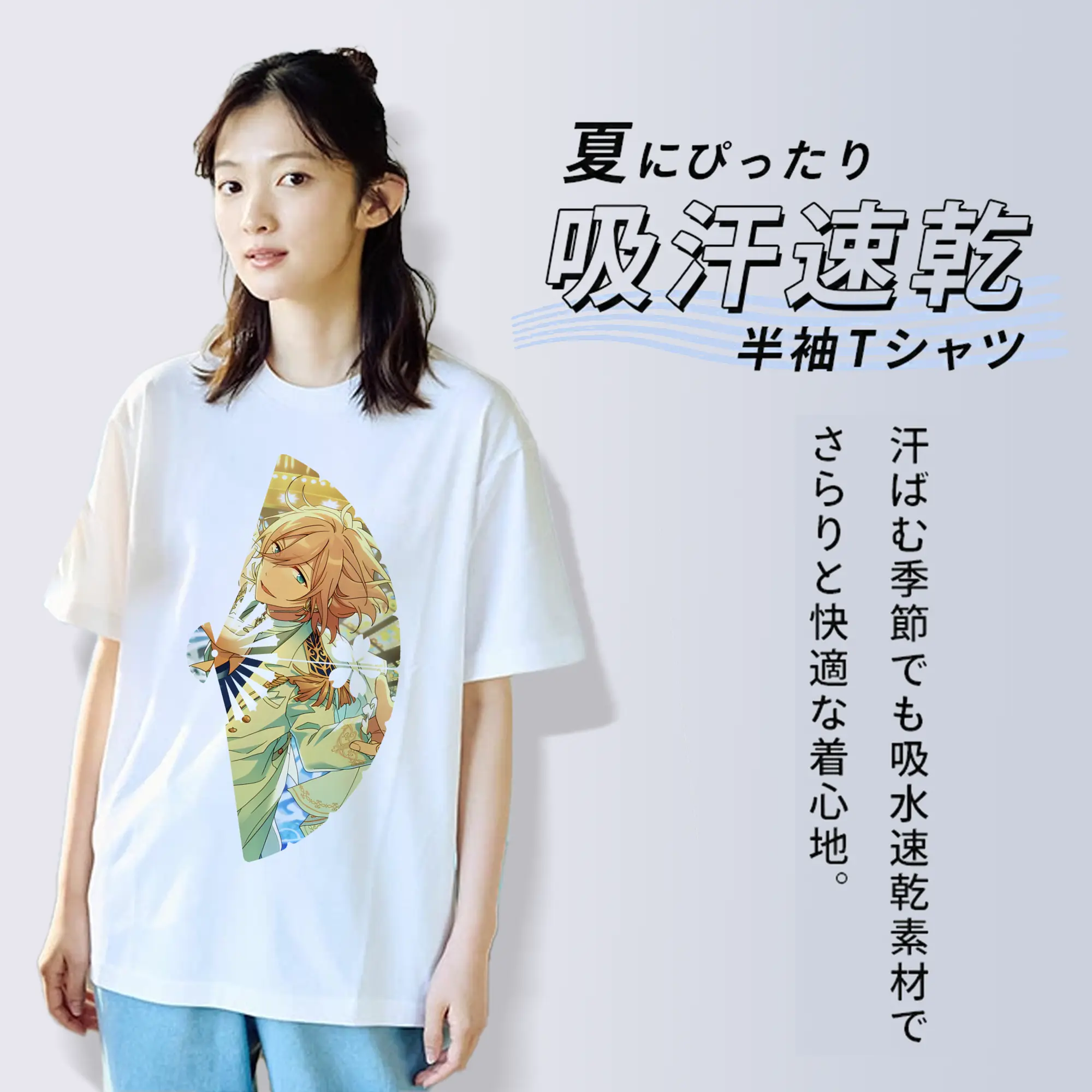 あんさん ぶる グッズ fine 天祥院英智