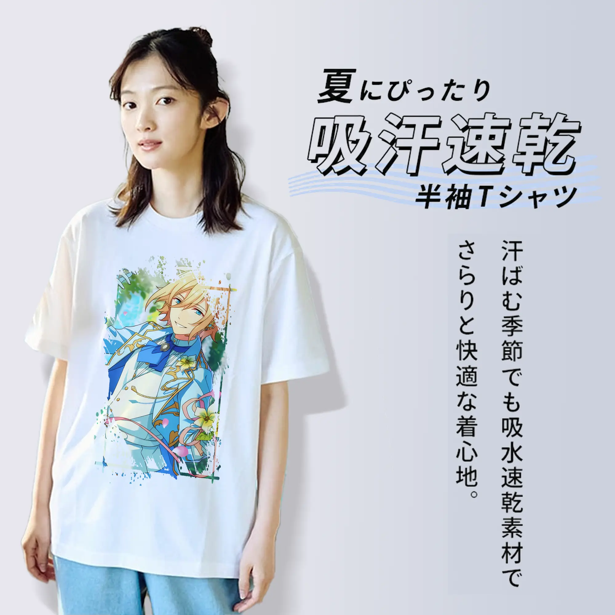 あんさん ぶる グッズ fine 天祥院英智