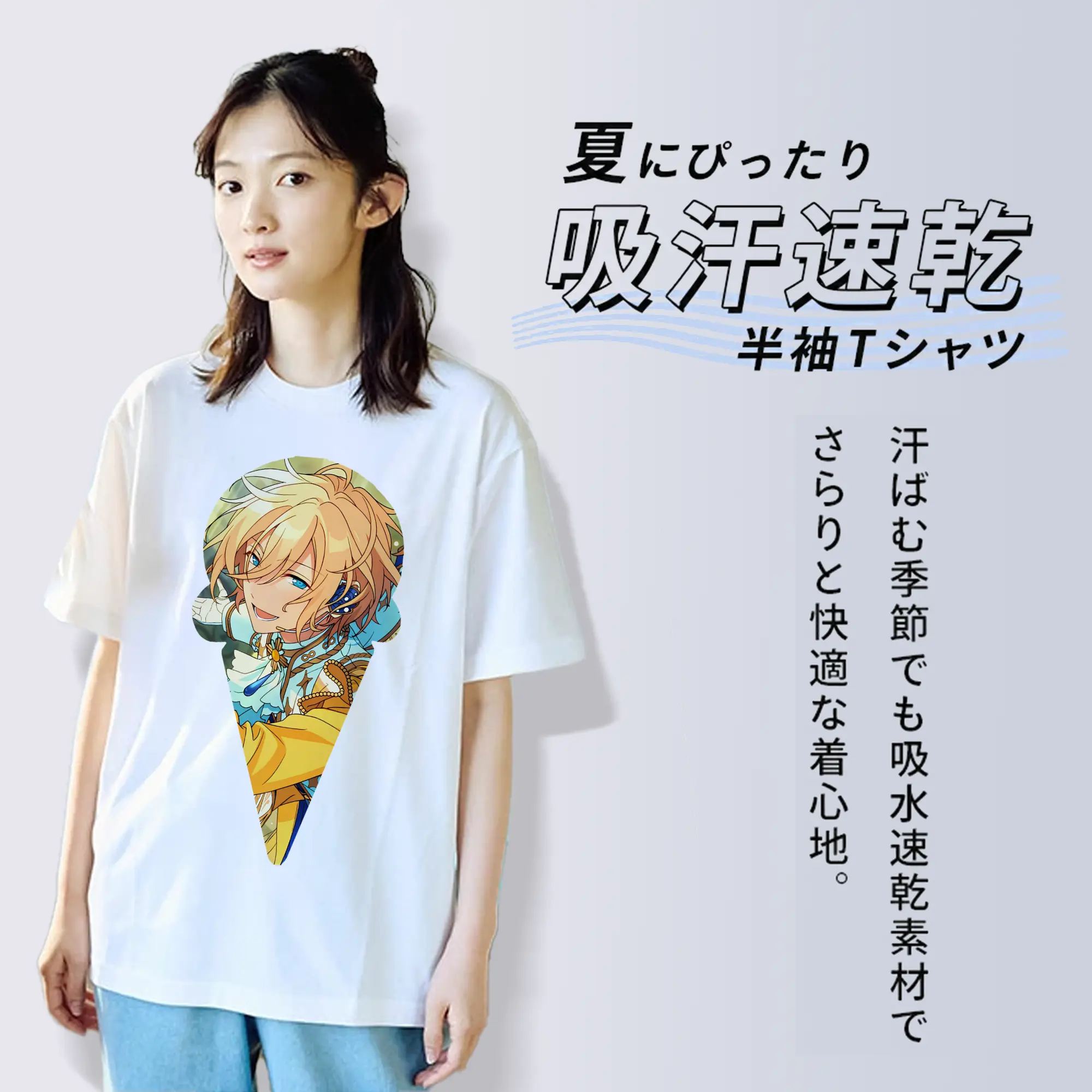 あんさん ぶる グッズ fine 天祥院英智