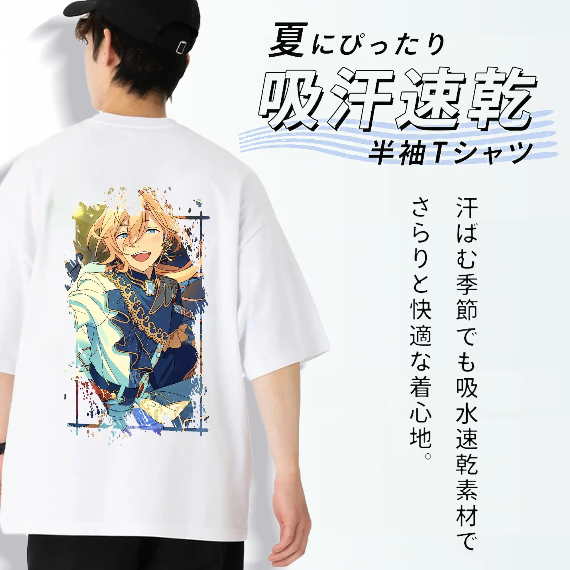 あんさん ぶる グッズ fine 天祥院英智