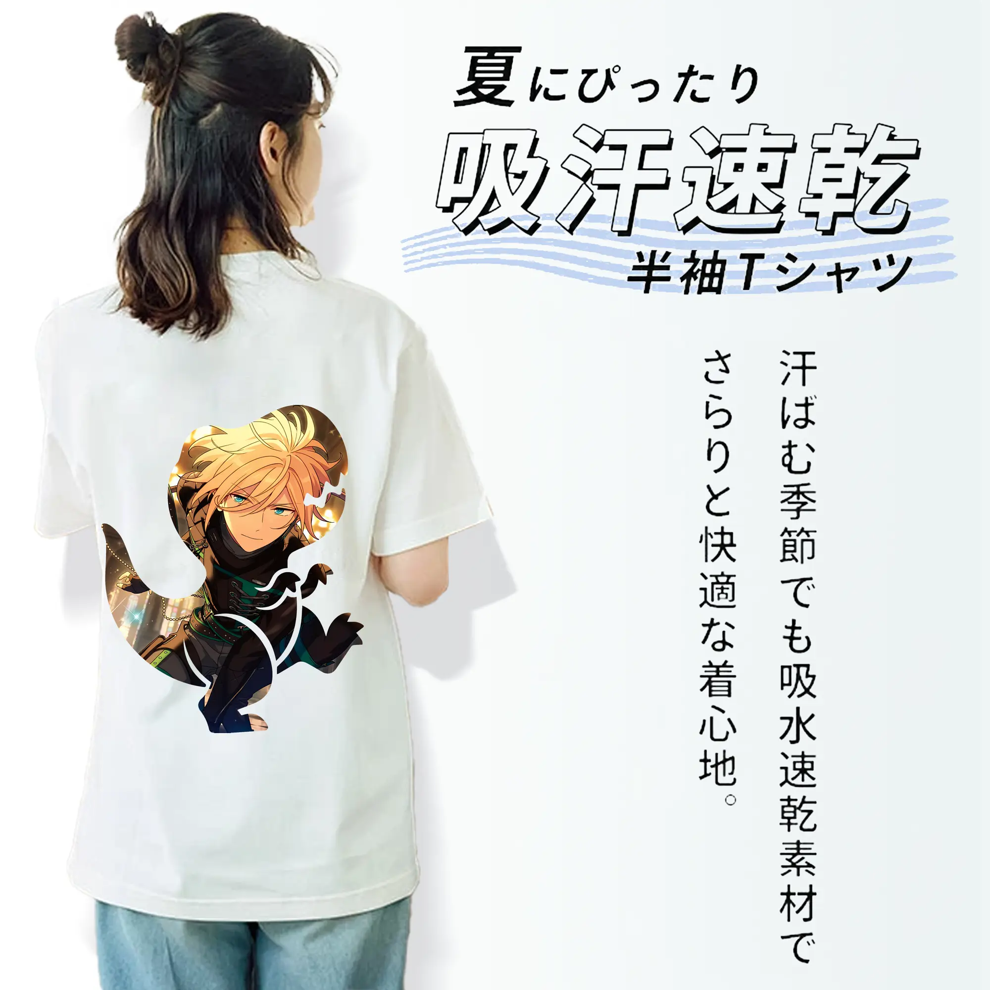 あんさん ぶる グッズ fine 天祥院英智