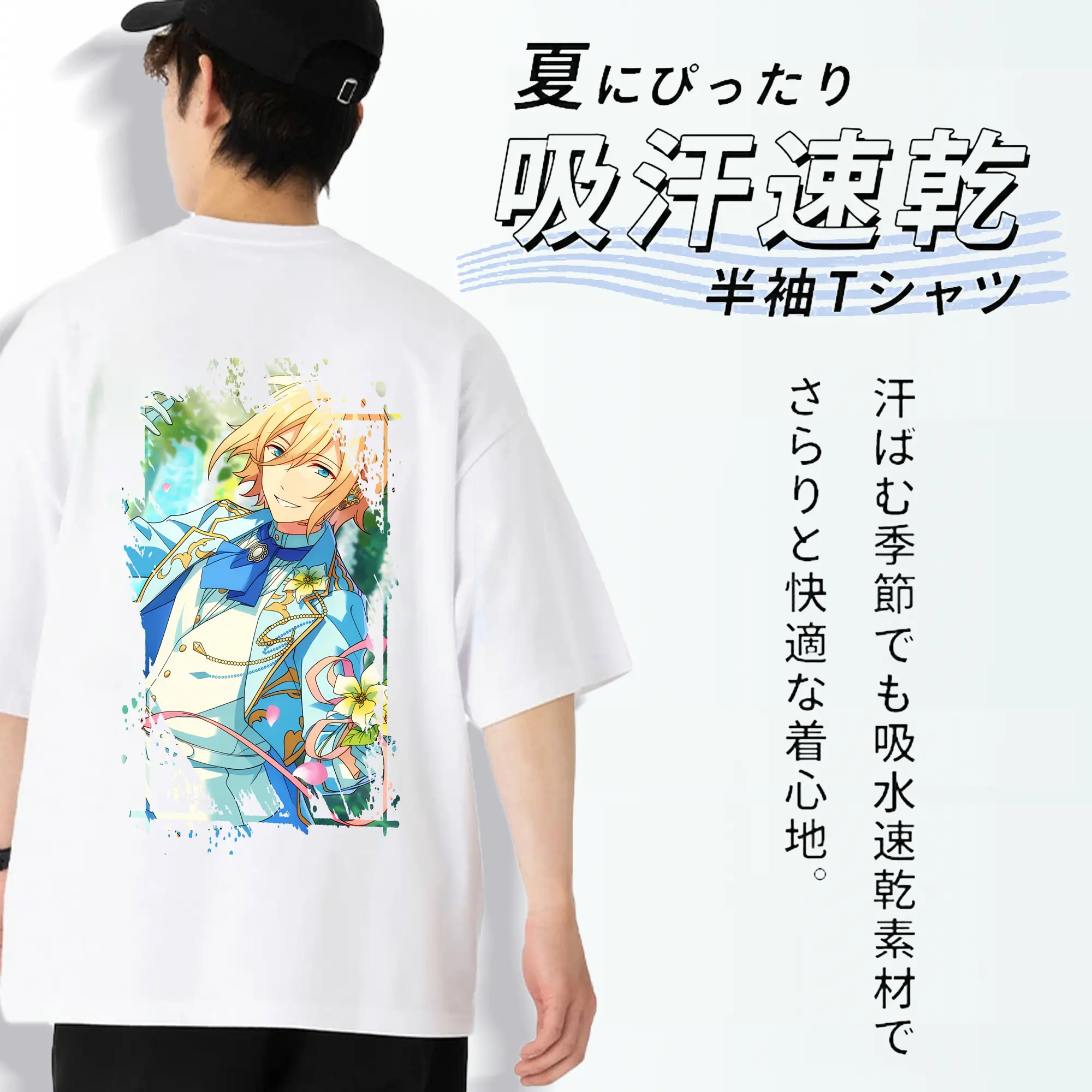 あんさん ぶる グッズ fine 天祥院英智