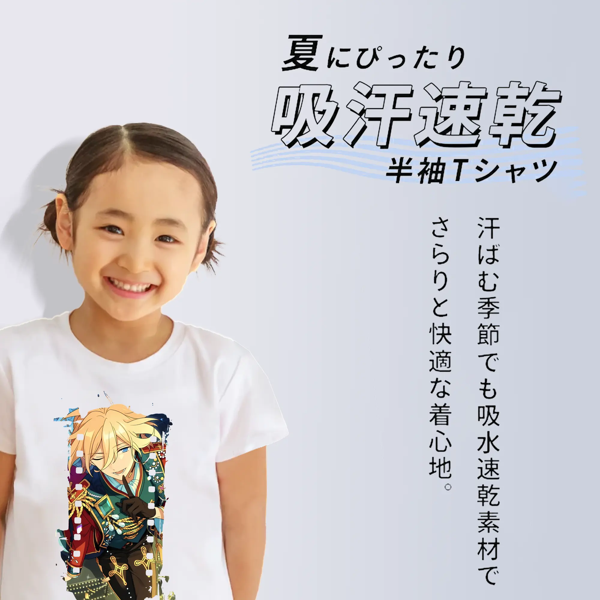 あんさん ぶる グッズ fine 天祥院英智