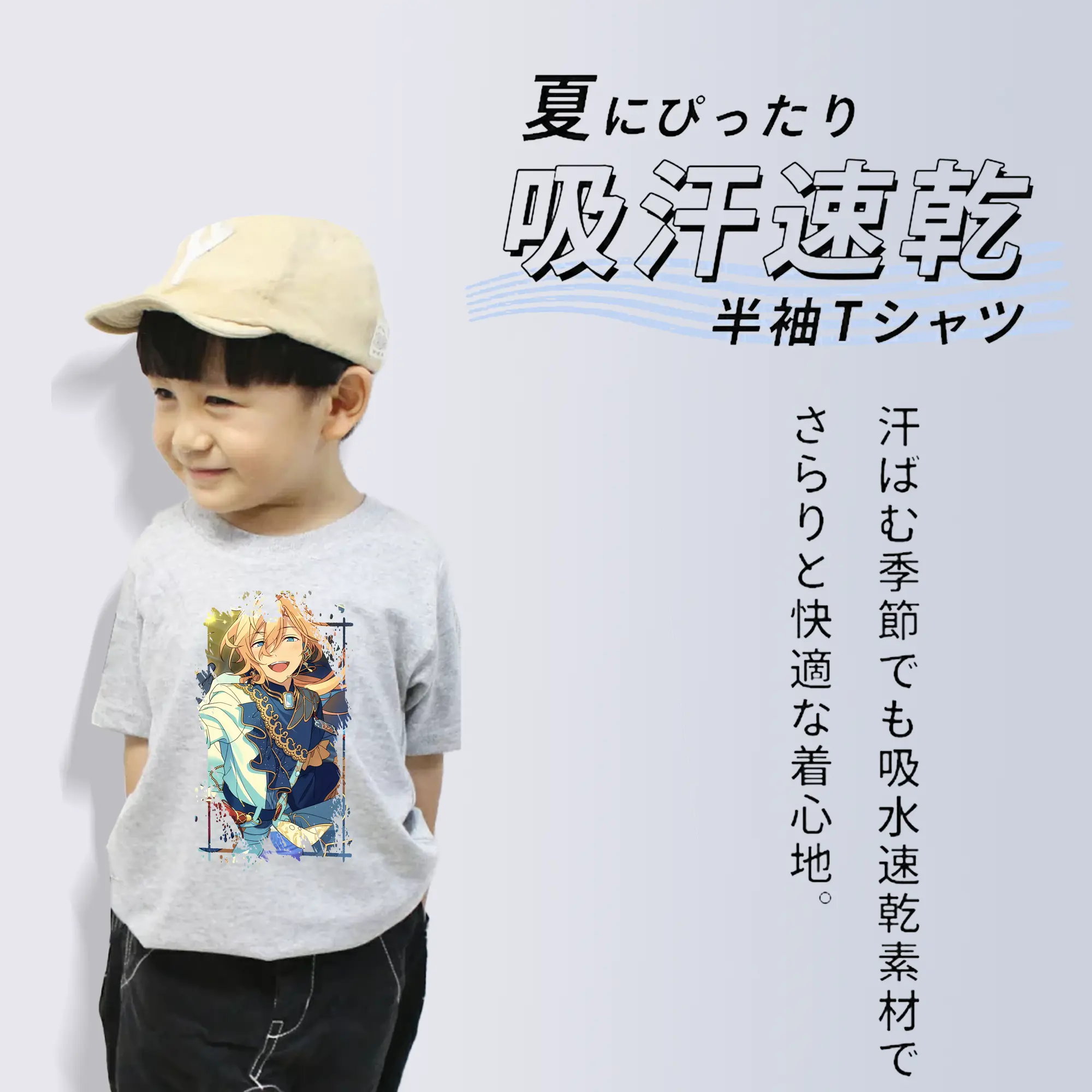 あんさん ぶる グッズ fine 天祥院英智