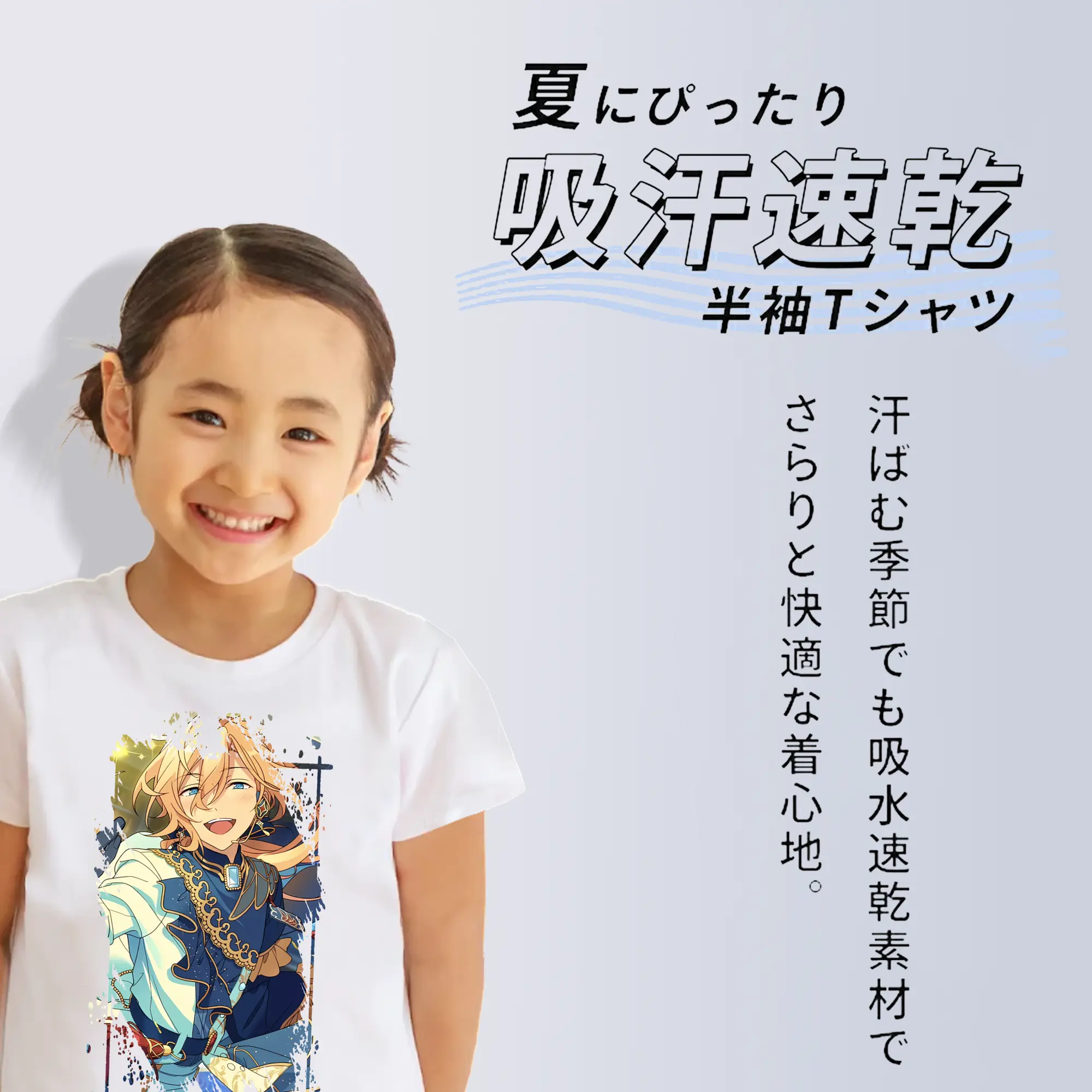 あんさん ぶる グッズ fine 天祥院英智