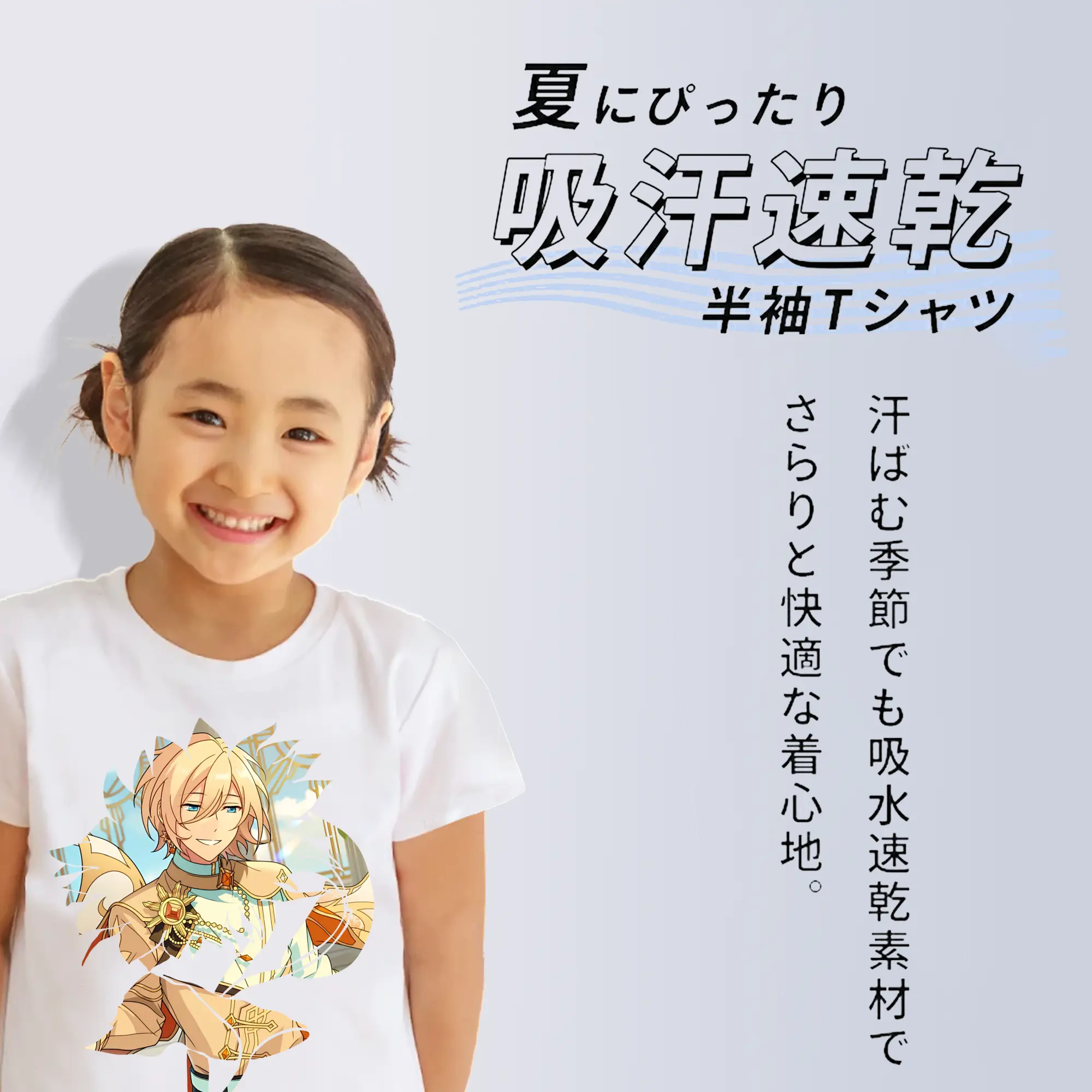 あんさん ぶる グッズ fine 天祥院英智