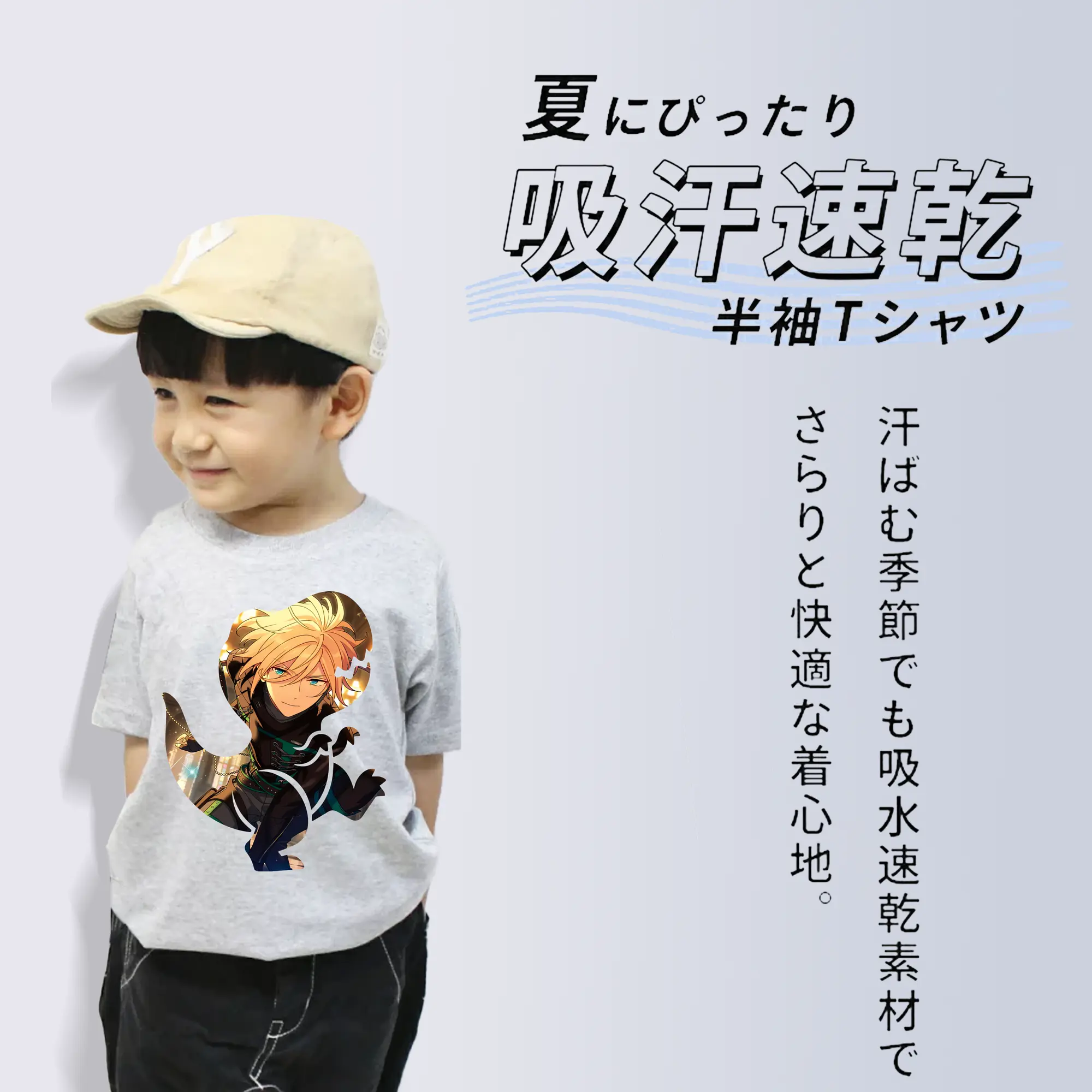 あんさん ぶる グッズ fine 天祥院英智