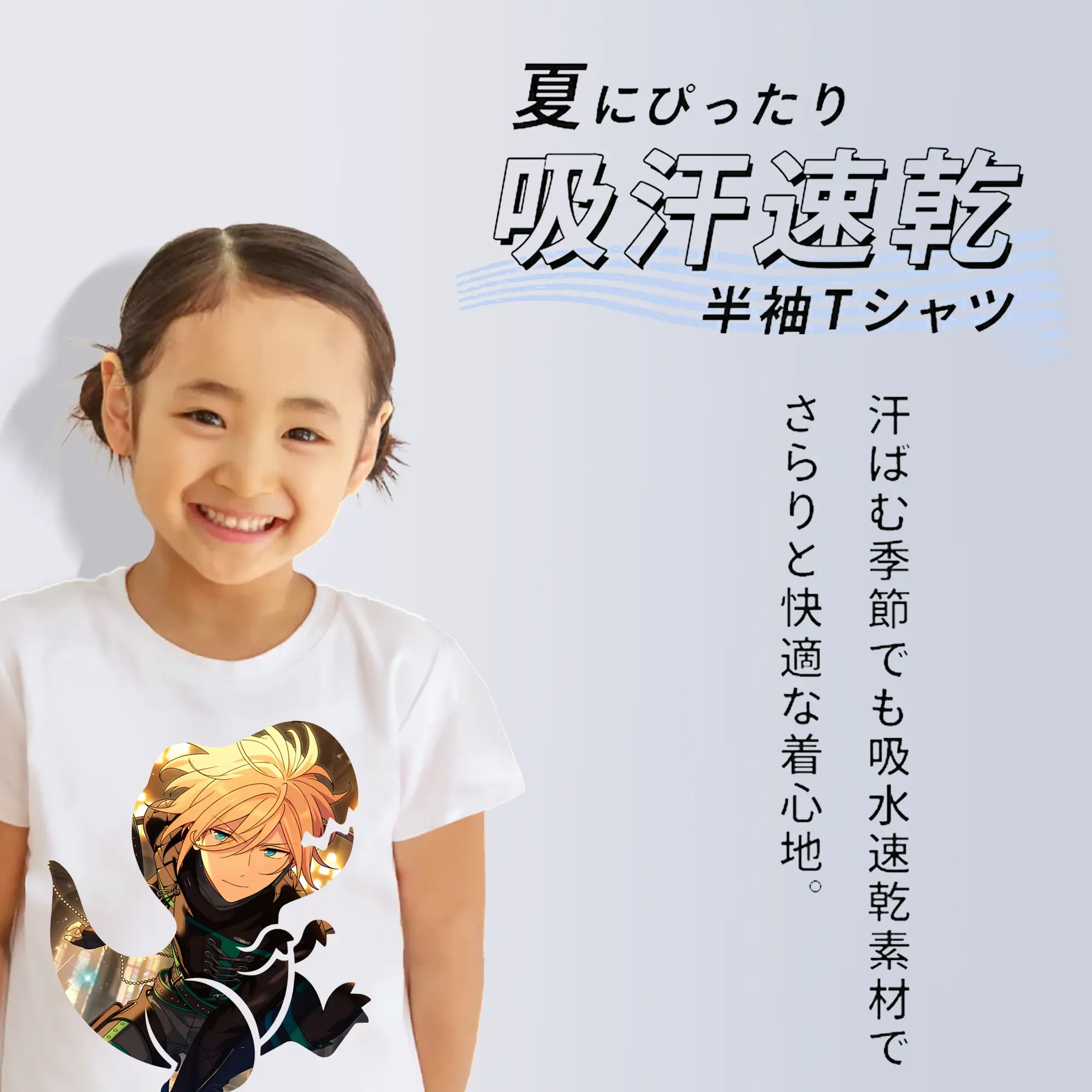 あんさん ぶる グッズ fine 天祥院英智