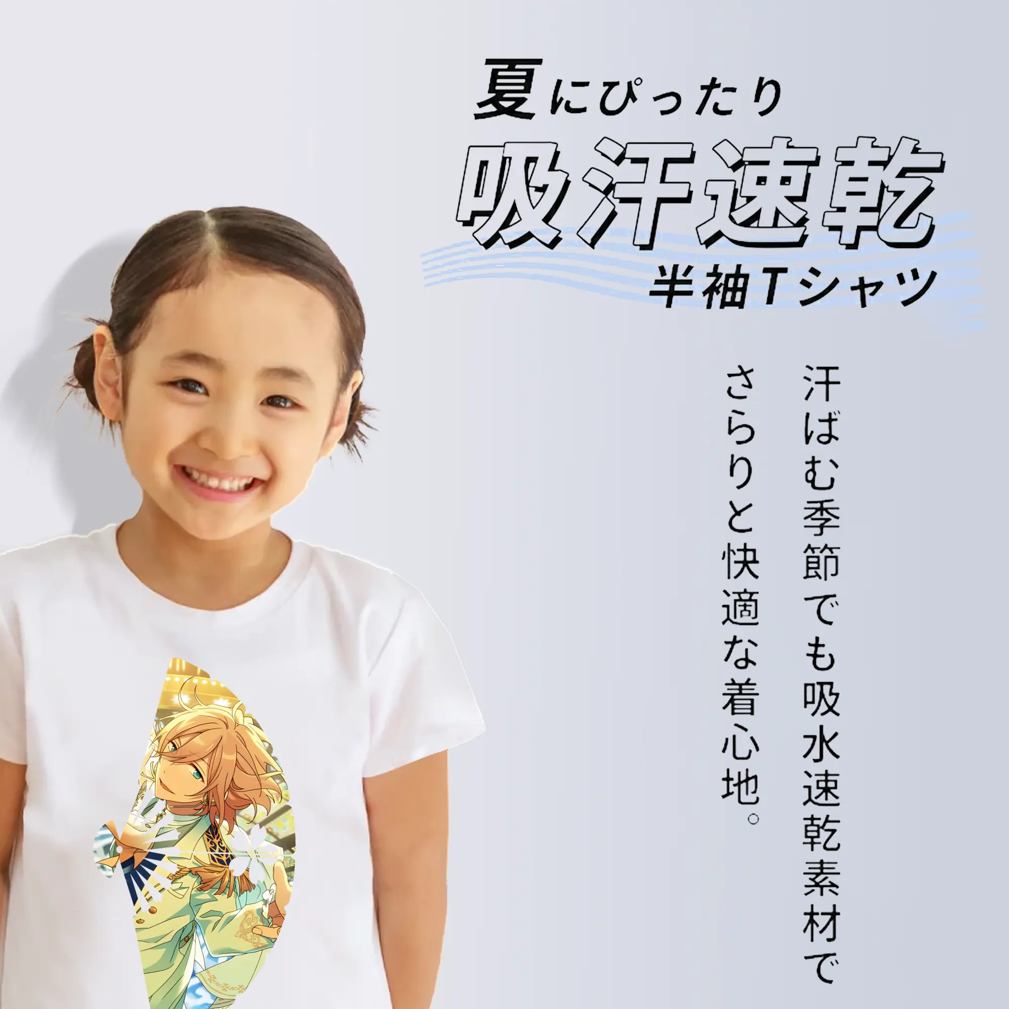 あんさん ぶる グッズ fine 天祥院英智