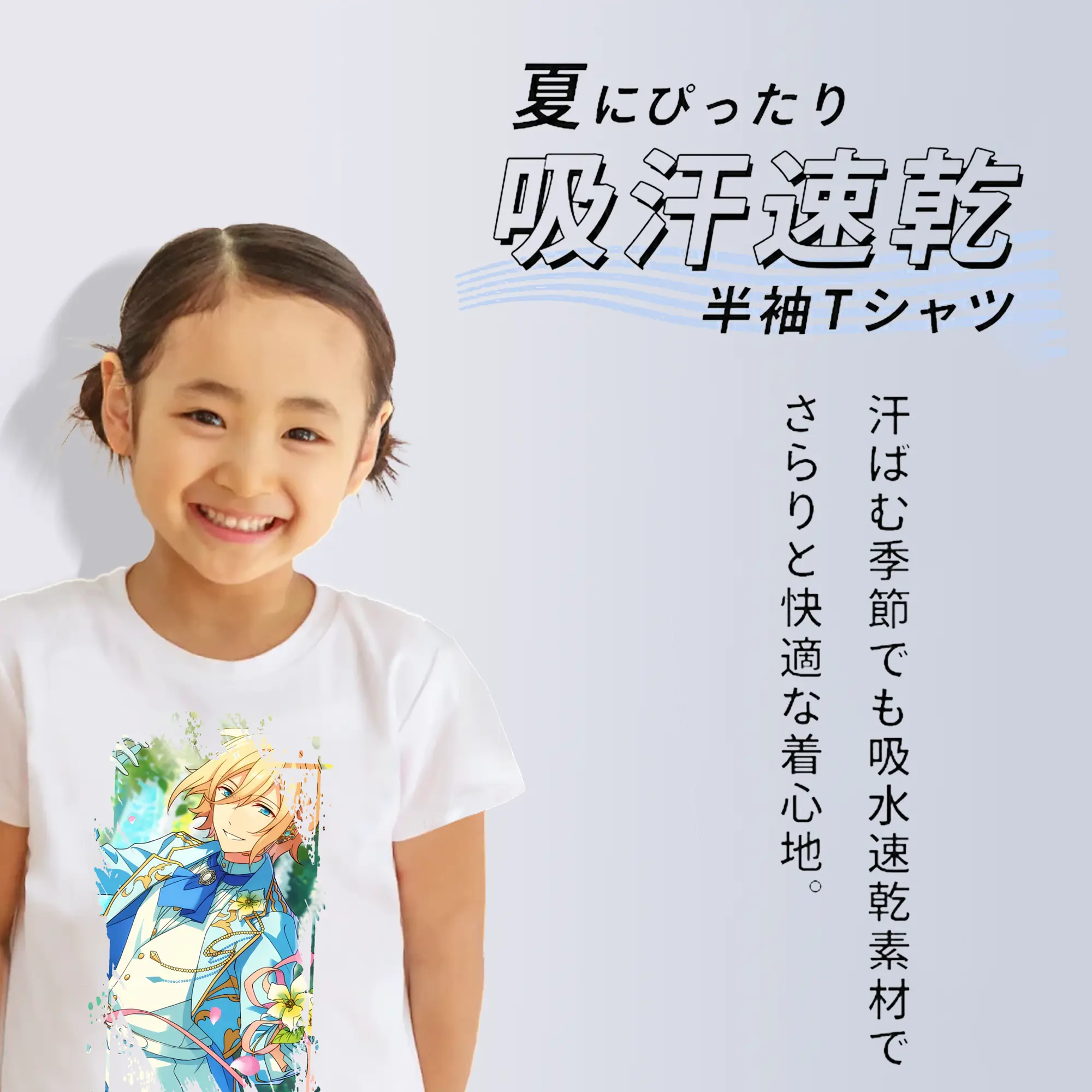 あんさん ぶる グッズ fine 天祥院英智