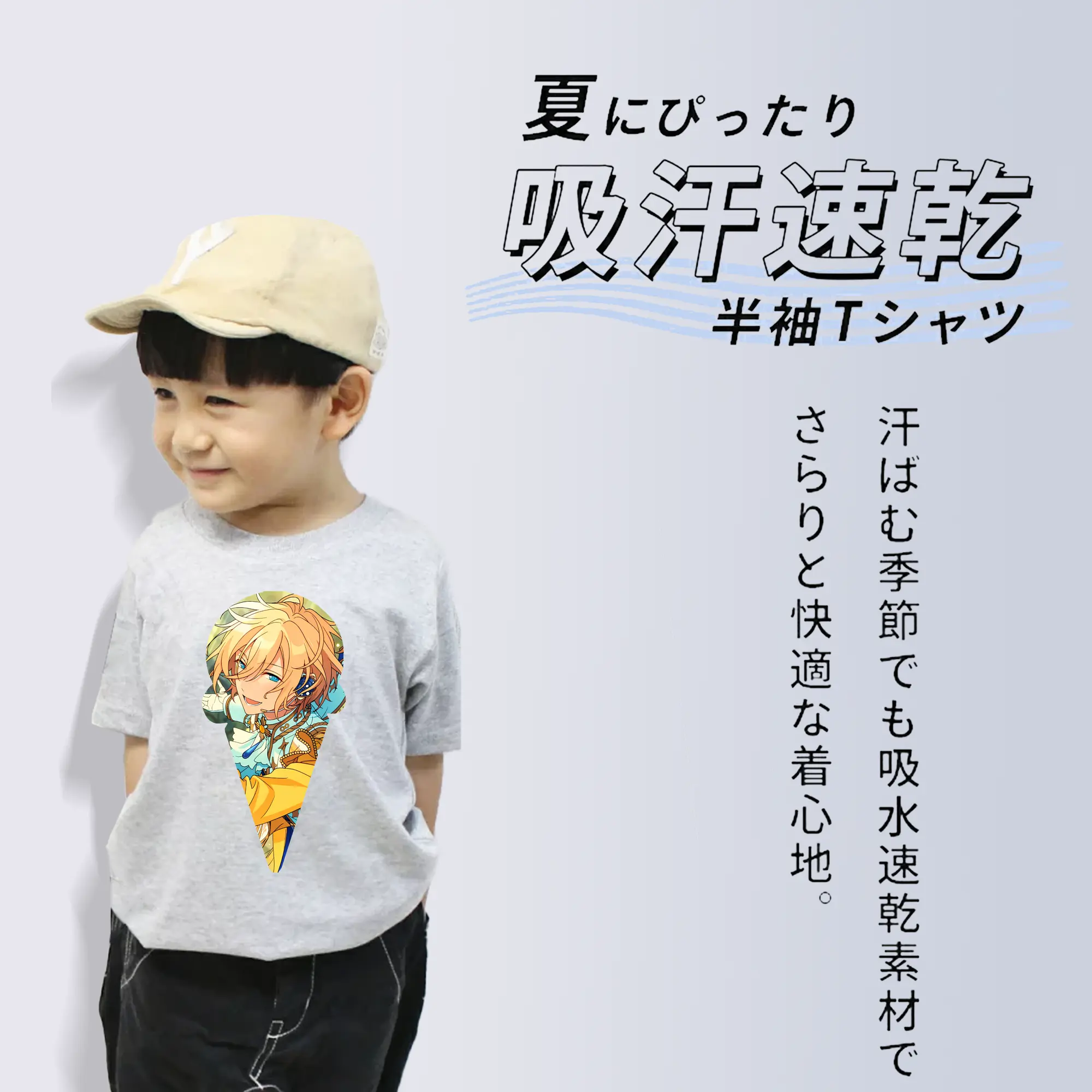 あんさん ぶる グッズ fine 天祥院英智