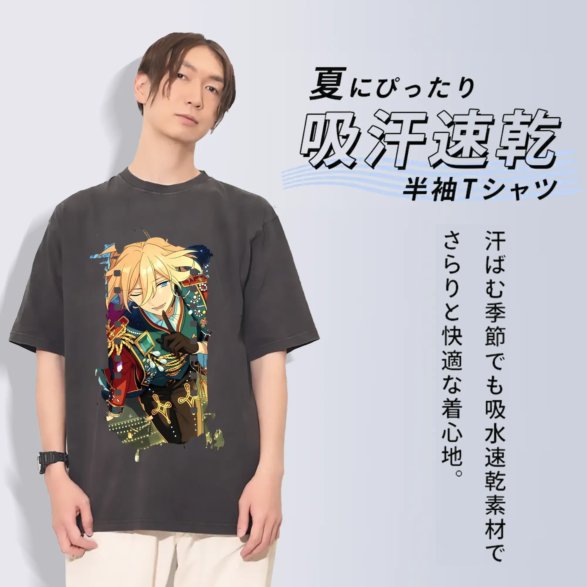 あんさん ぶる グッズ fine 天祥院英智