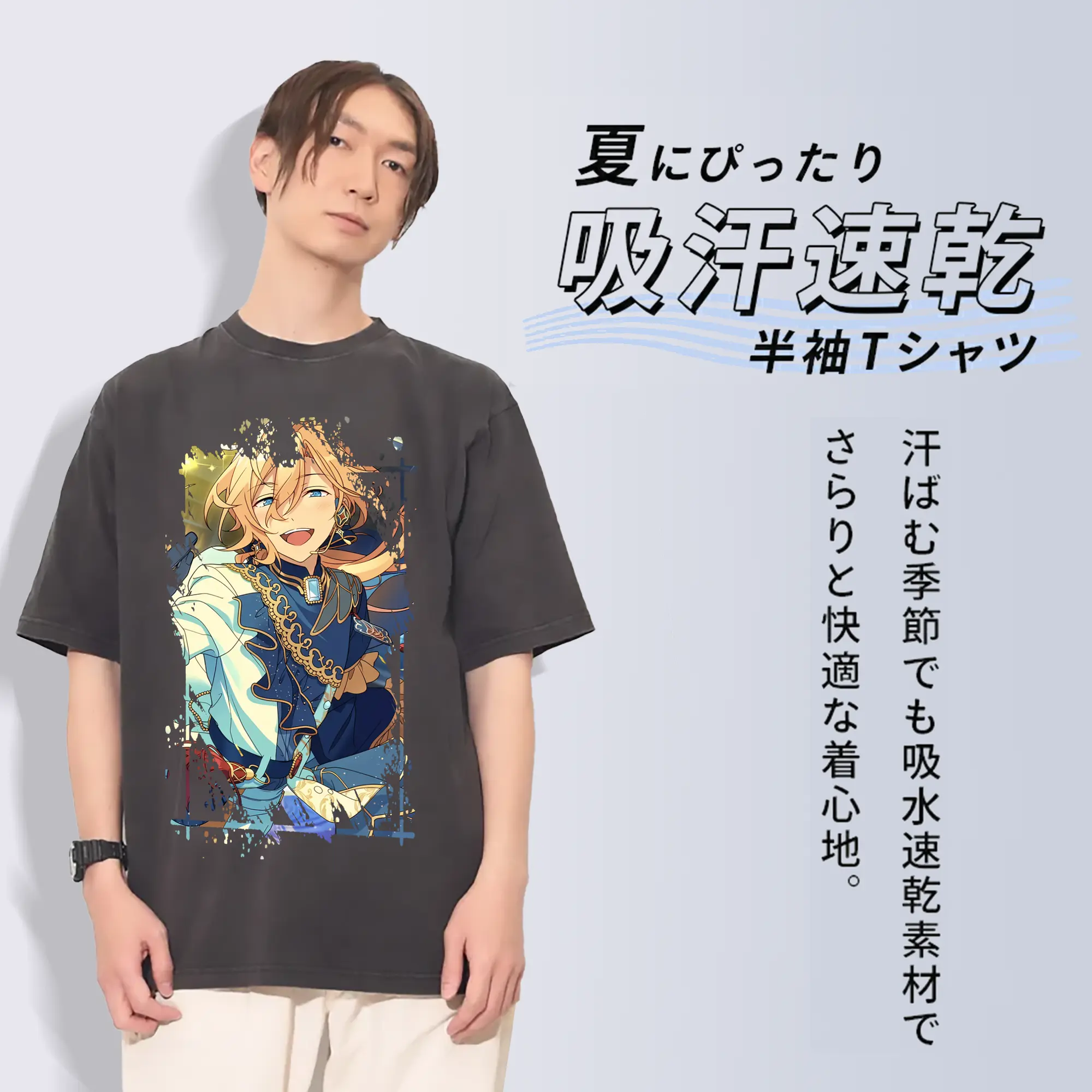 あんさん ぶる グッズ fine 天祥院英智