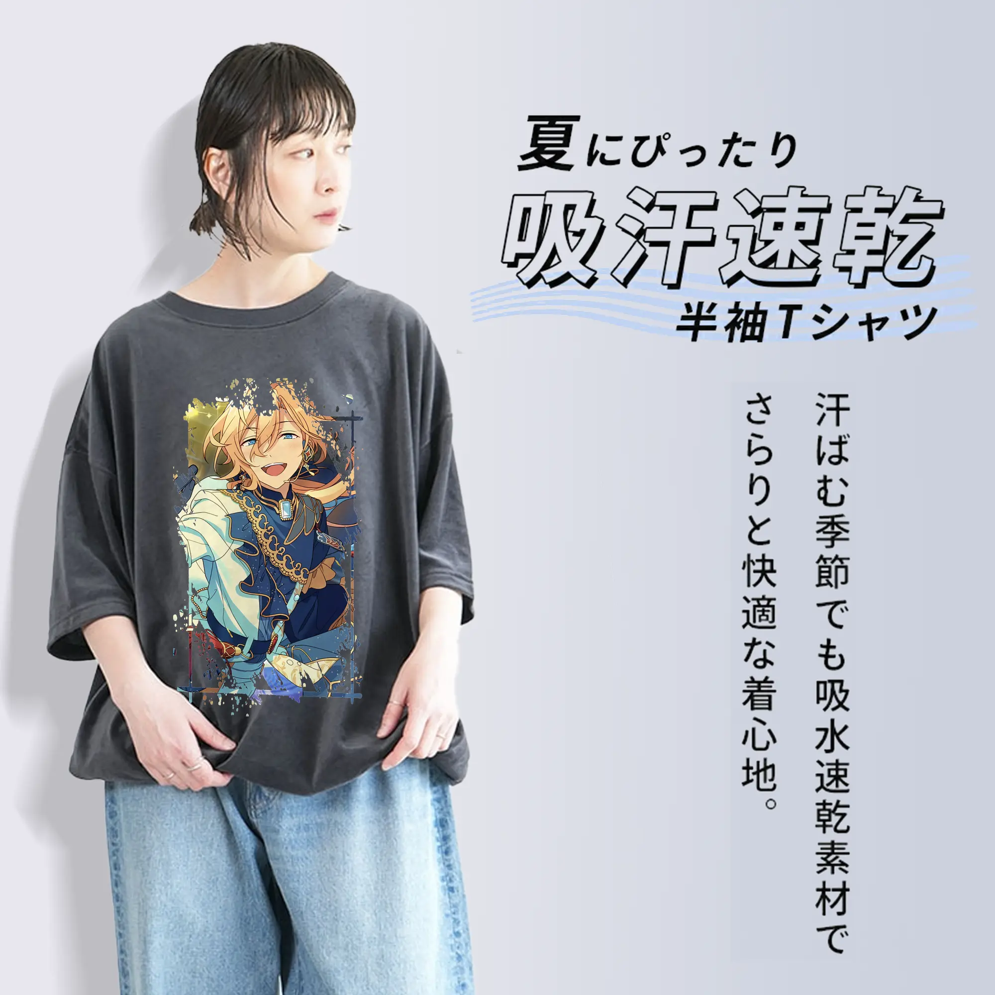 あんさん ぶる グッズ fine 天祥院英智