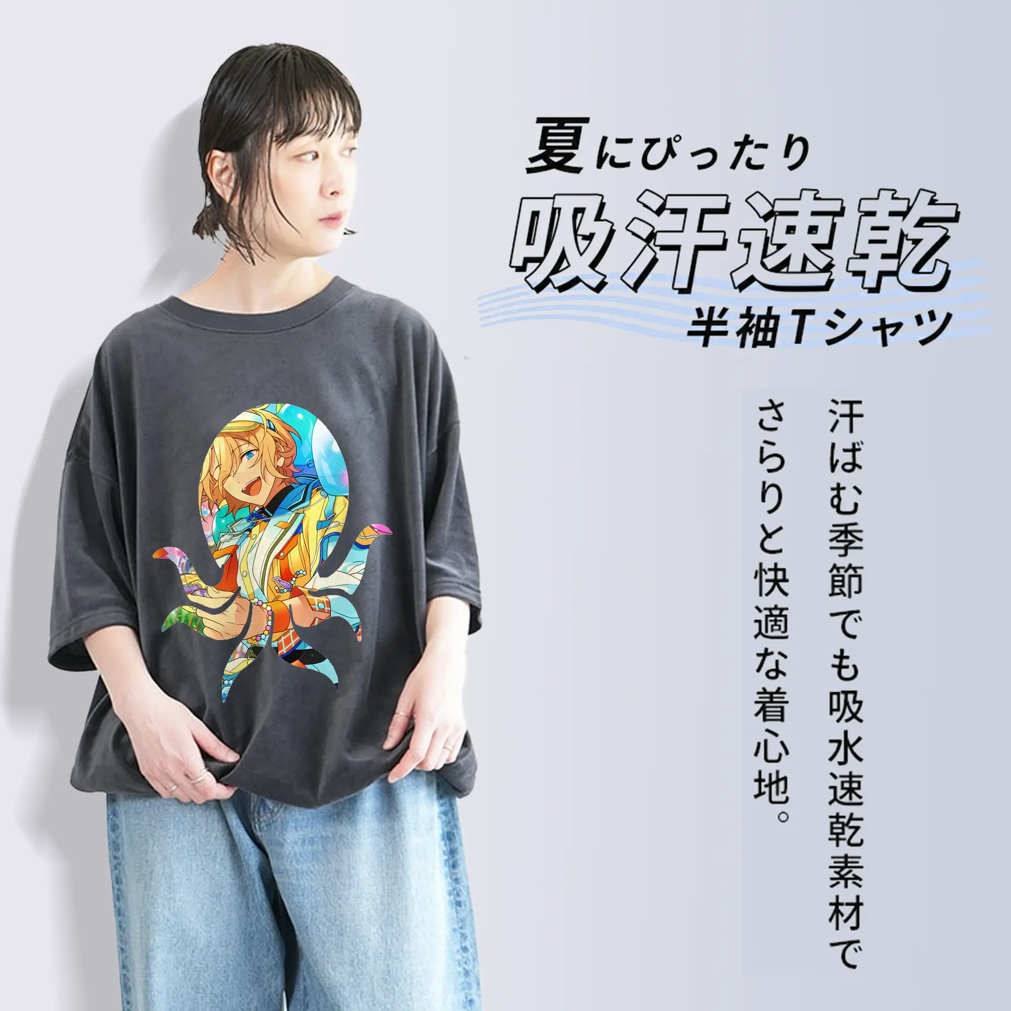 あんさん ぶる グッズ fine 天祥院英智