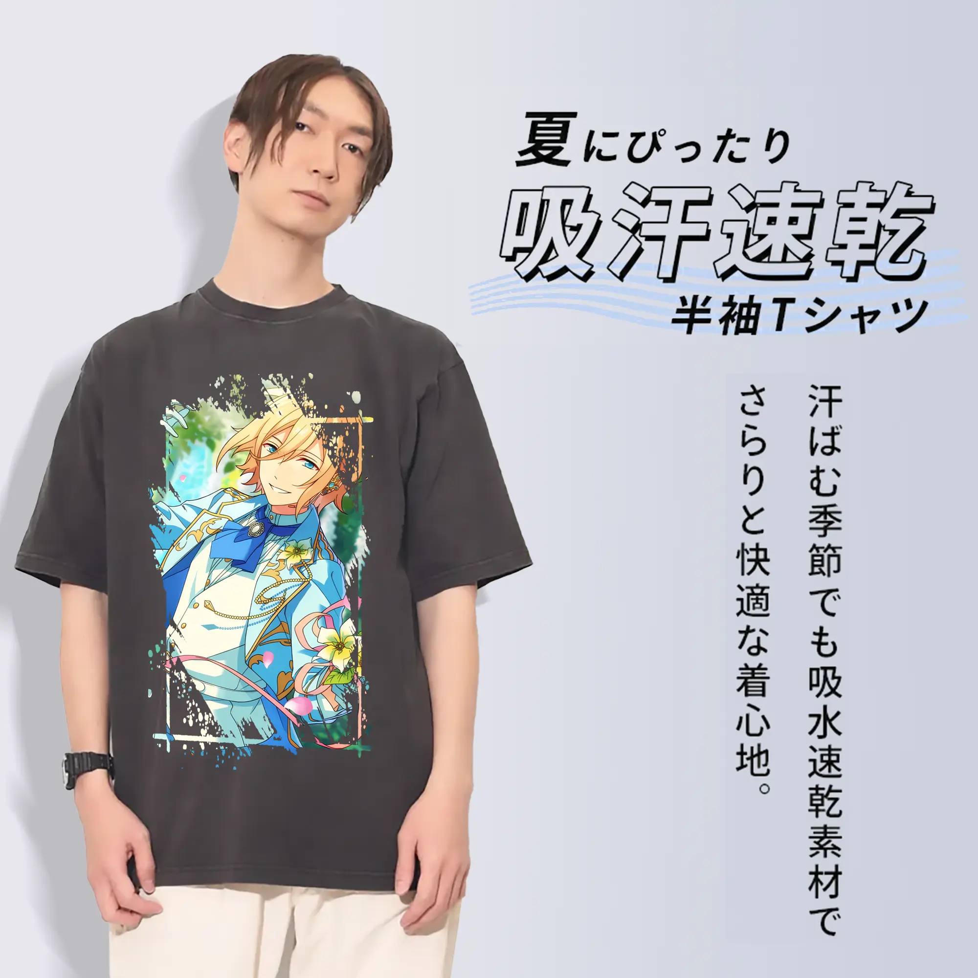 あんさん ぶる グッズ fine 天祥院英智