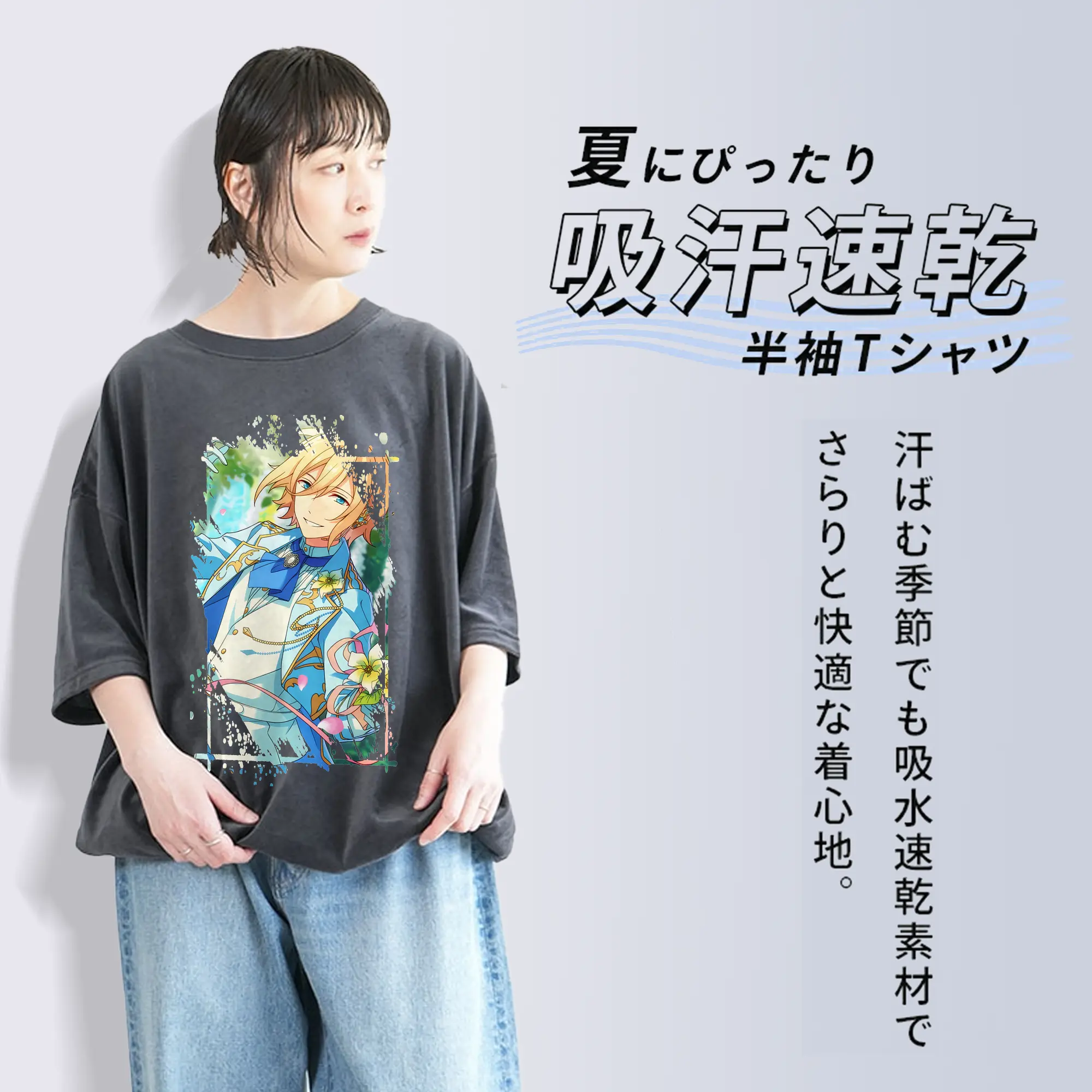 あんさん ぶる グッズ fine 天祥院英智