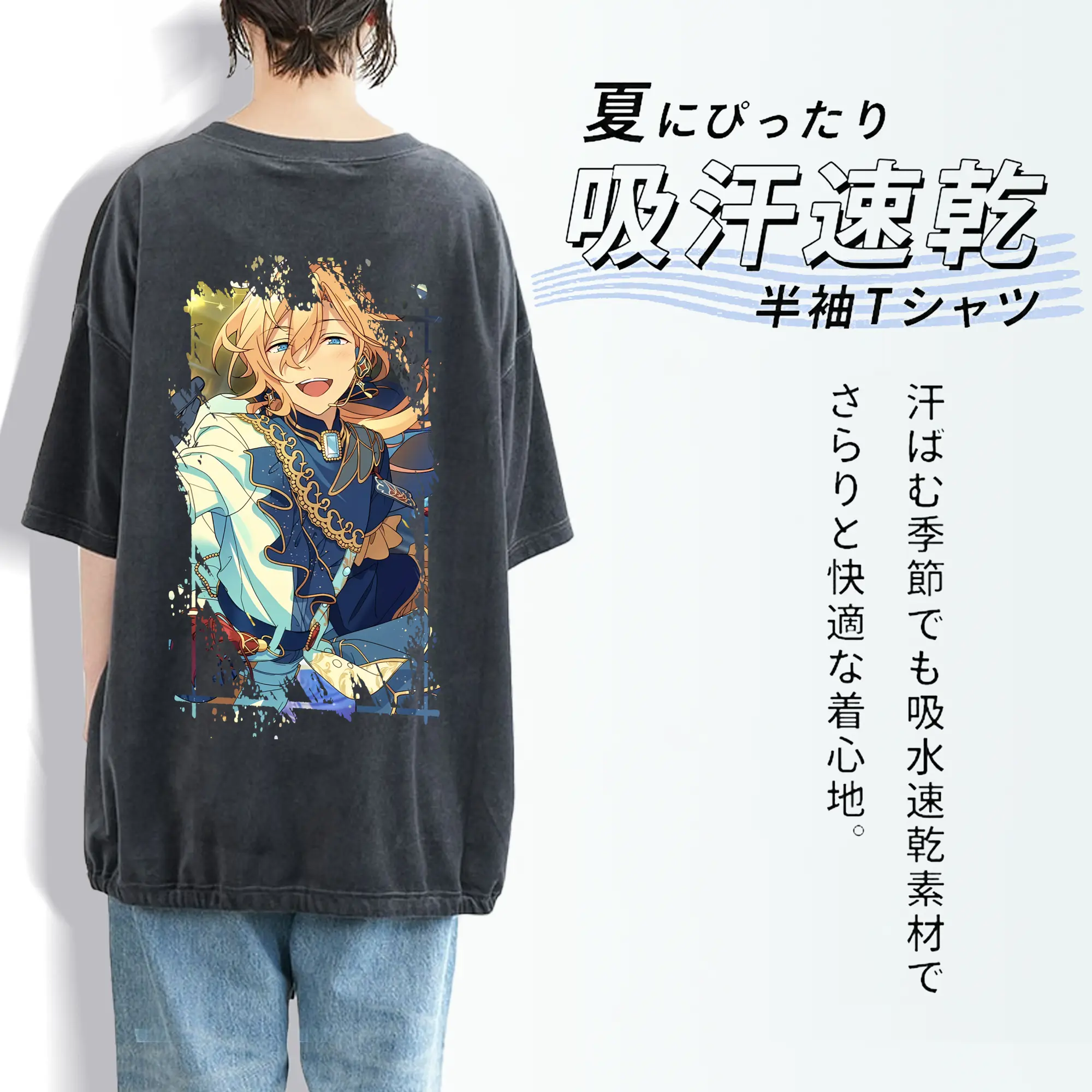 あんさん ぶる グッズ fine 天祥院英智