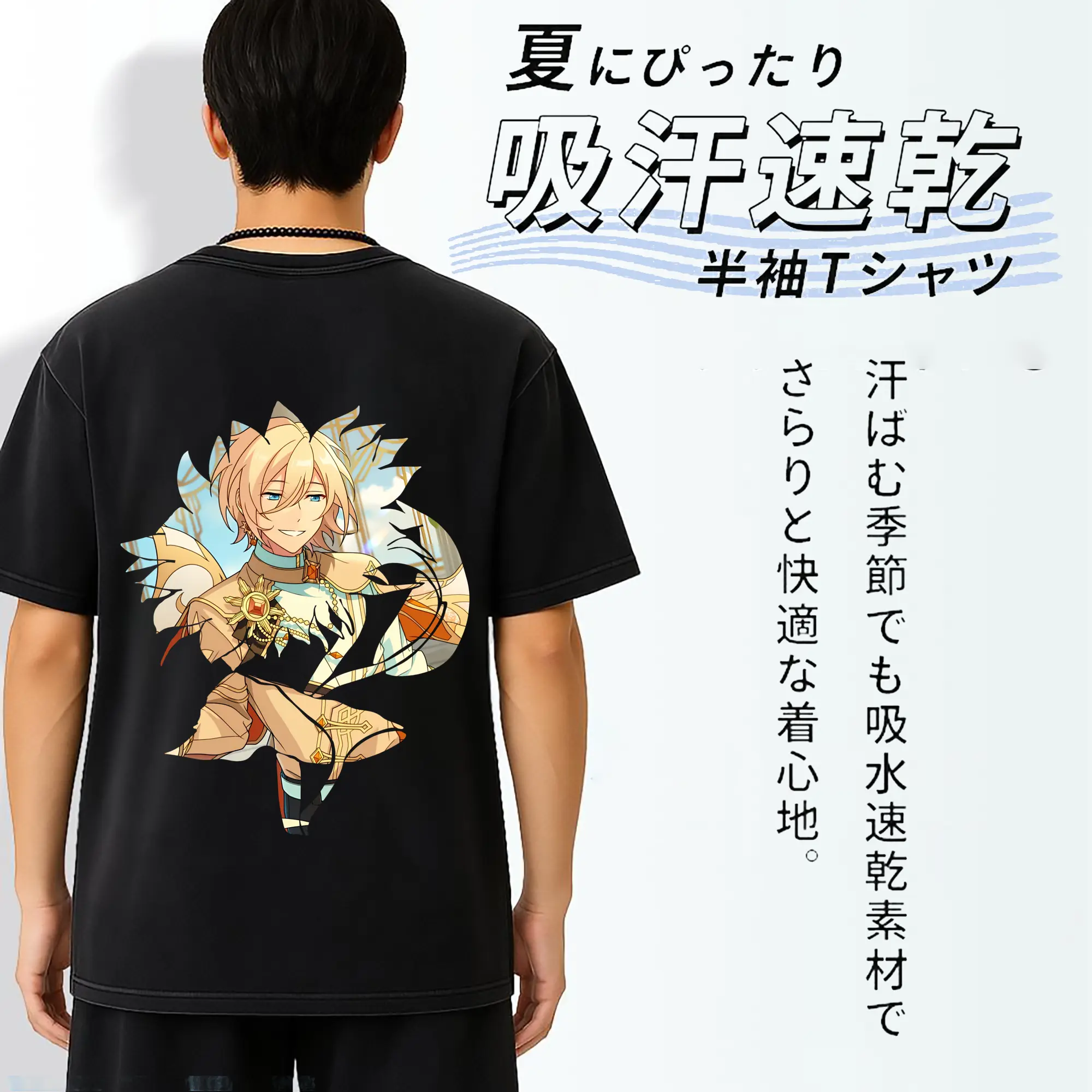 あんさん ぶる グッズ fine 天祥院英智