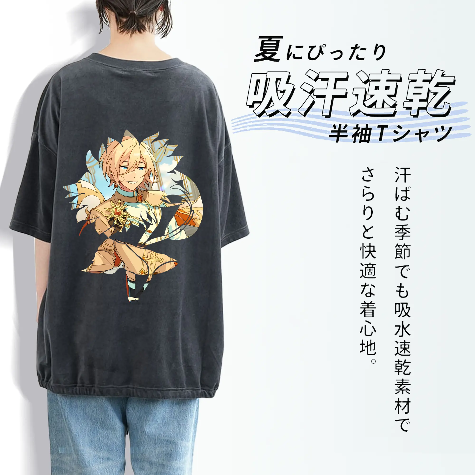 あんさん ぶる グッズ fine 天祥院英智