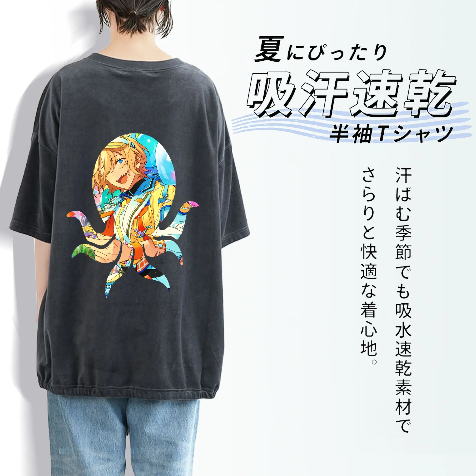 あんさん ぶる グッズ fine 天祥院英智