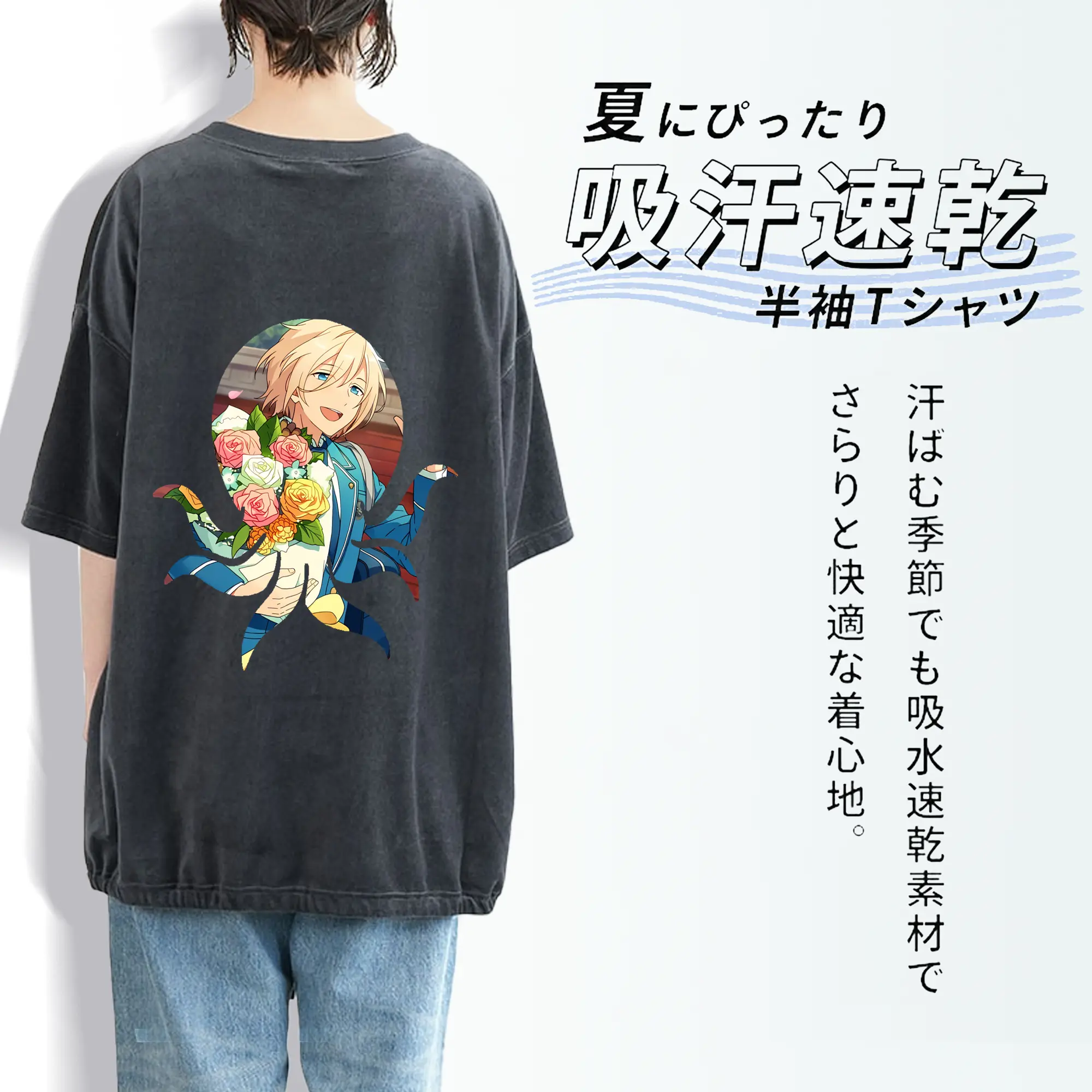 あんさん ぶる グッズ fine 天祥院英智