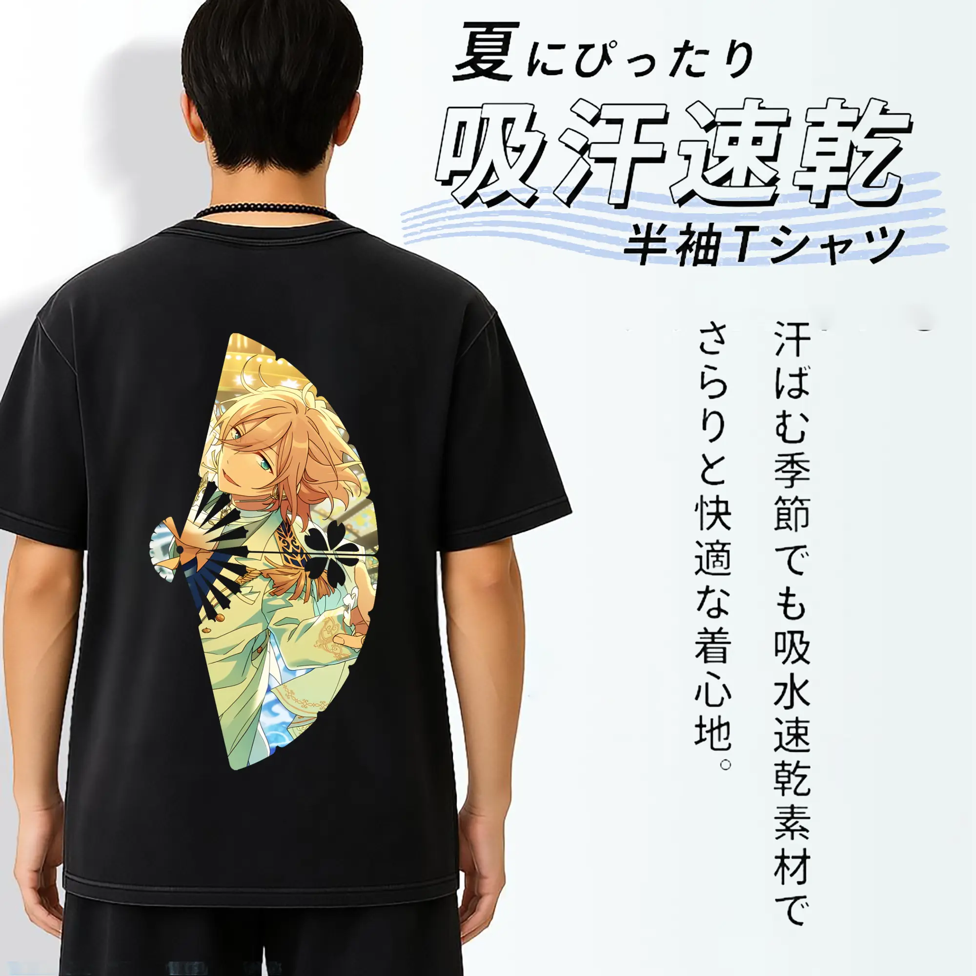 あんさん ぶる グッズ fine 天祥院英智