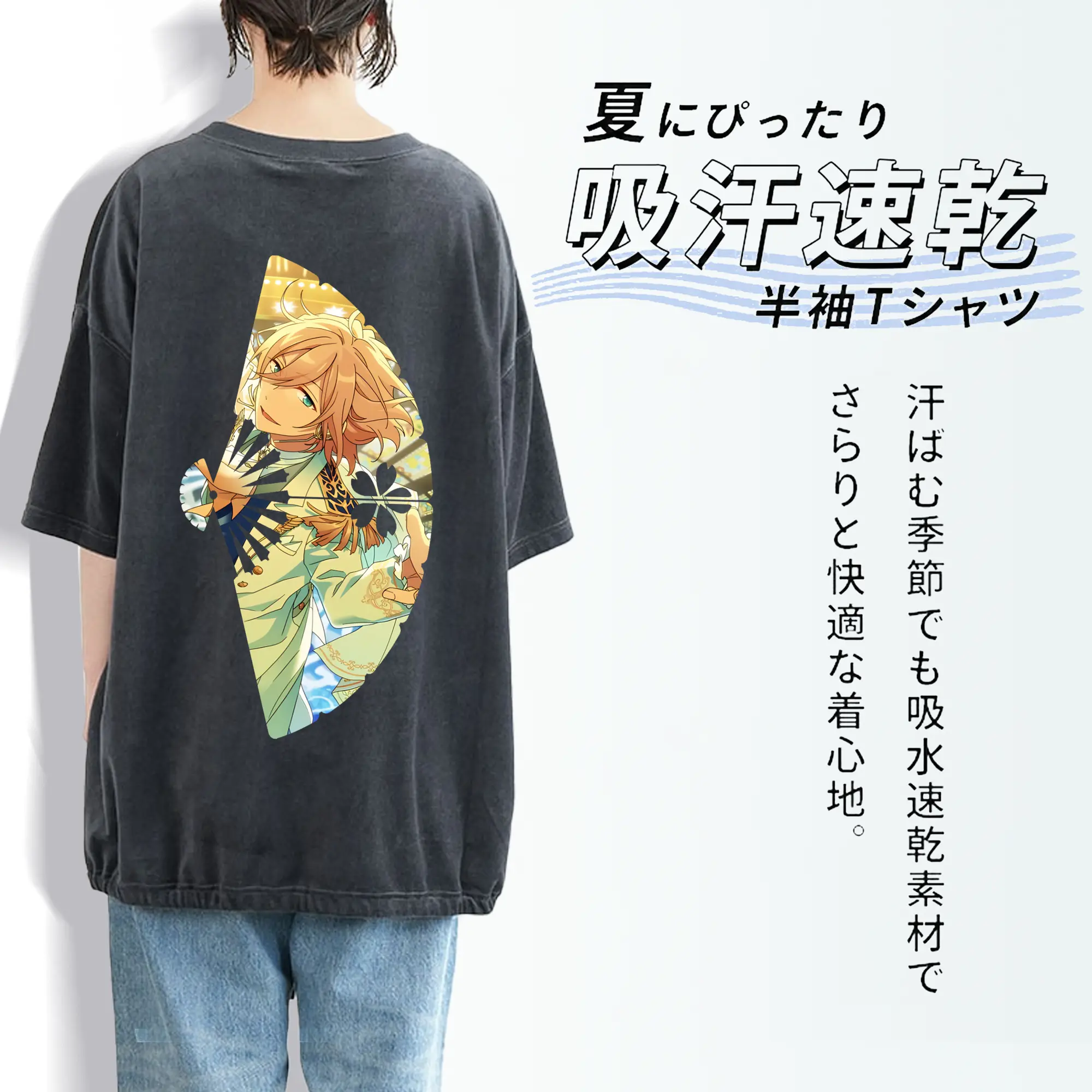 あんさん ぶる グッズ fine 天祥院英智