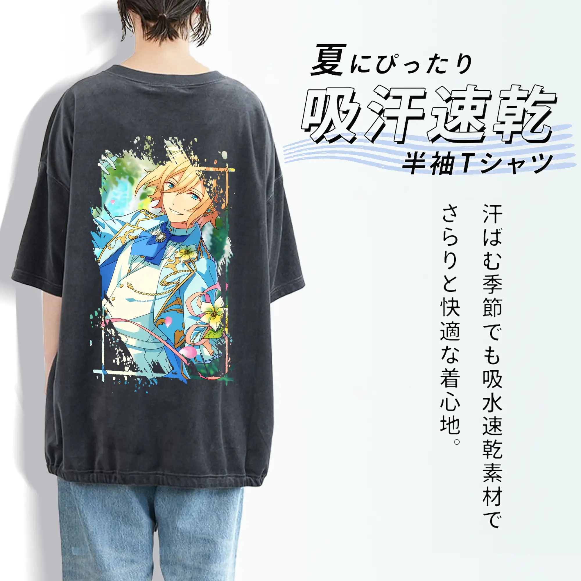 あんさん ぶる グッズ fine 天祥院英智