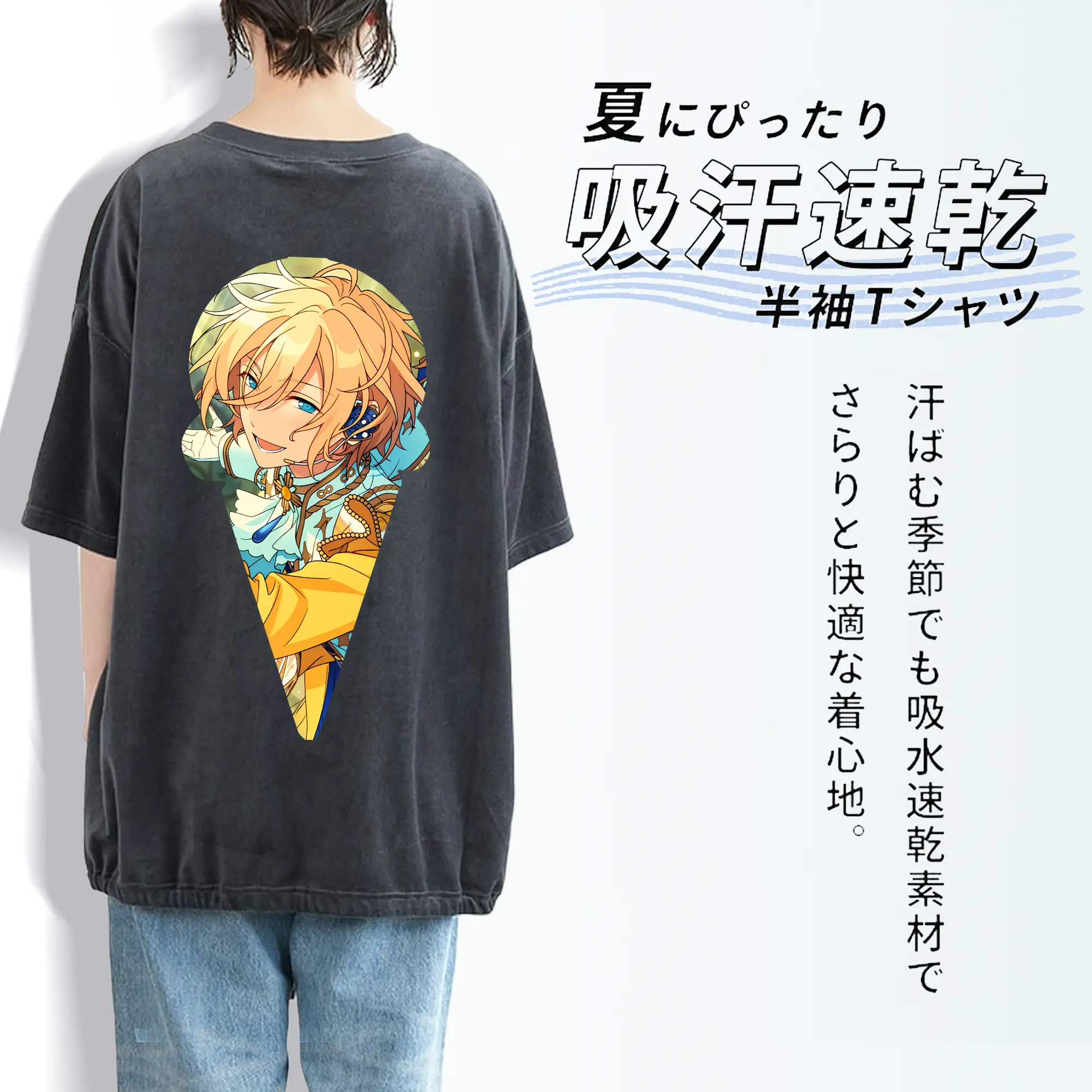 あんさん ぶる グッズ fine 天祥院英智