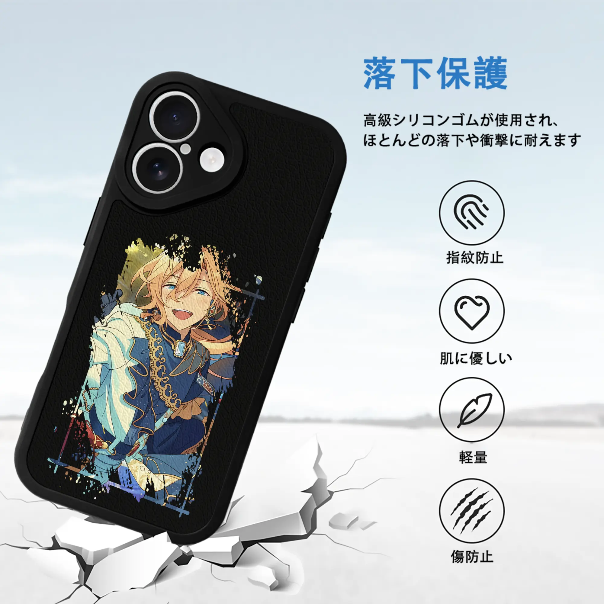 あんさん ぶる グッズ fine 天祥院英智