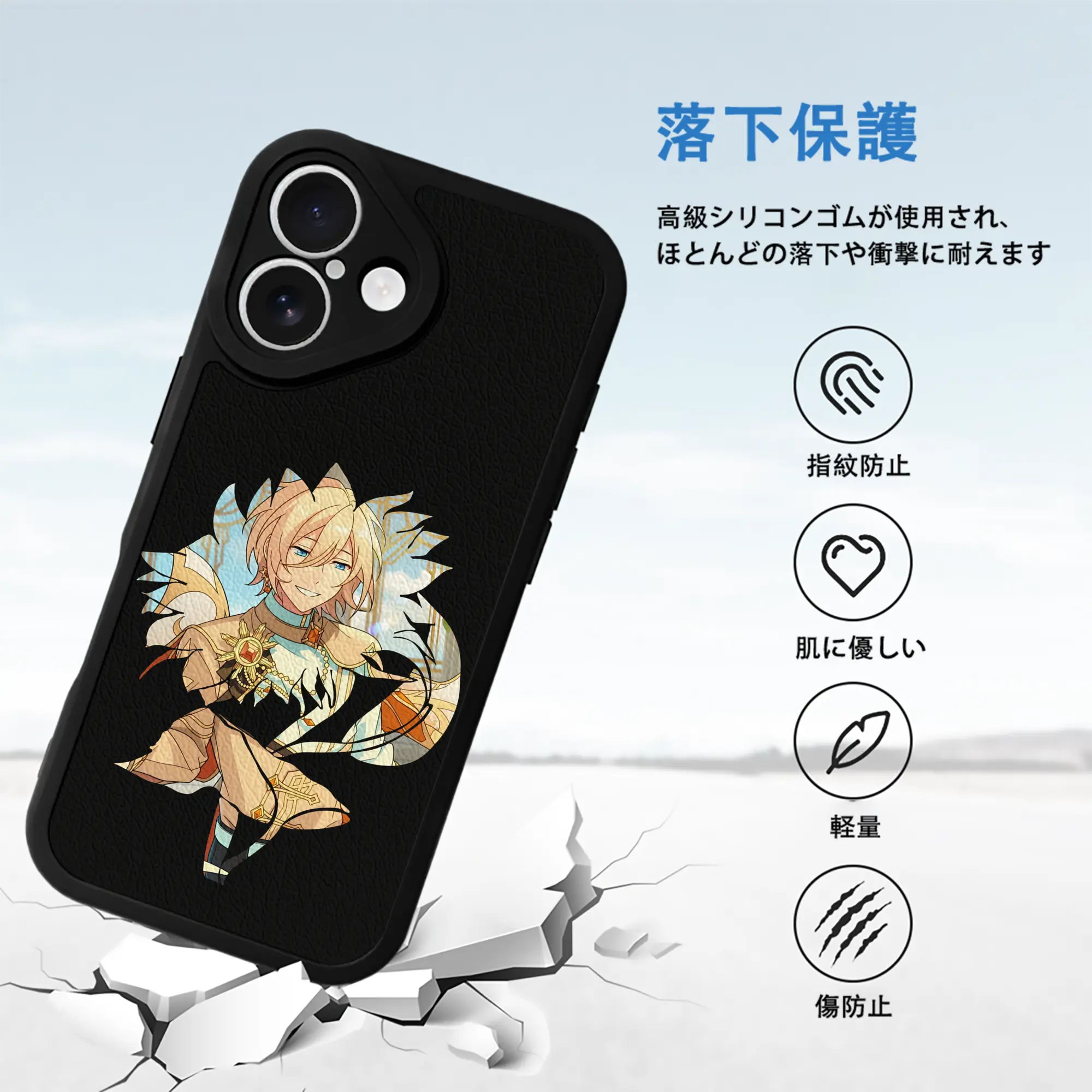 あんさん ぶる グッズ fine 天祥院英智