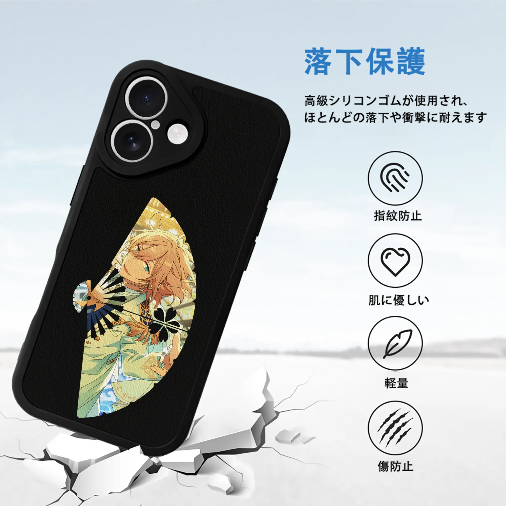 あんさん ぶる グッズ fine 天祥院英智