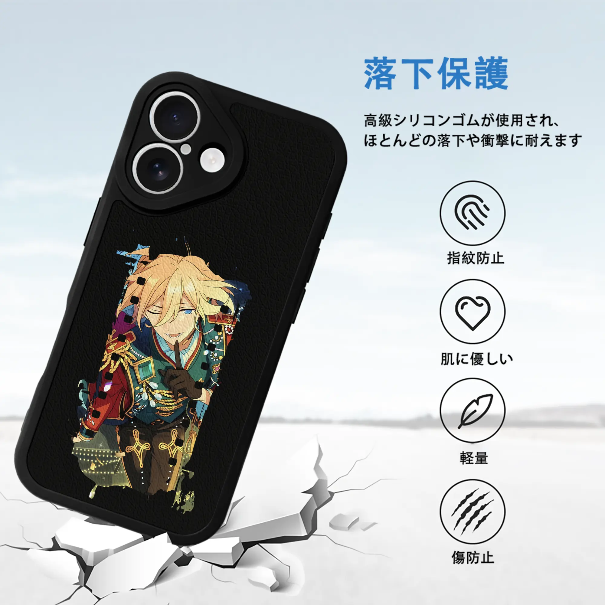 あんさん ぶる グッズ fine 天祥院英智