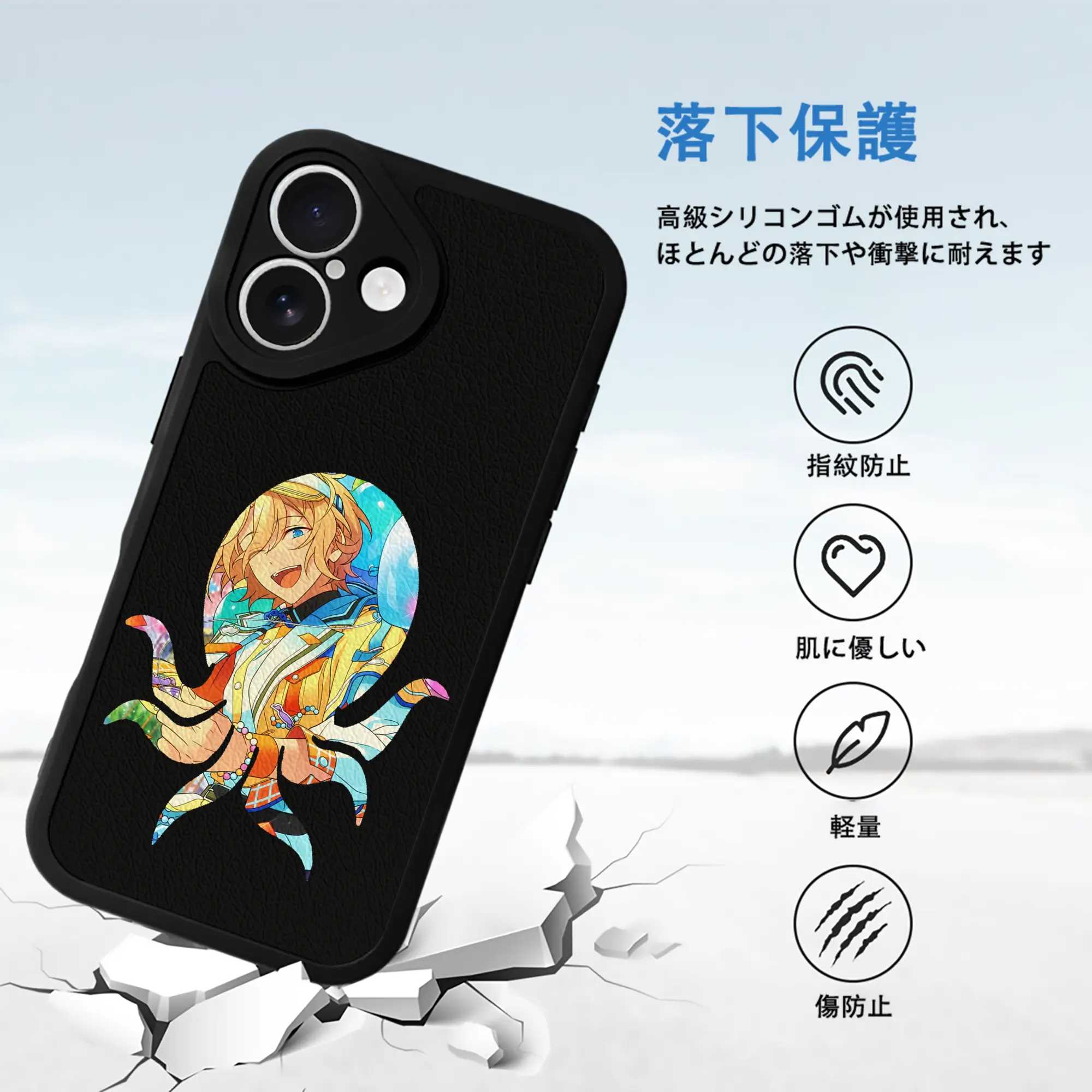 あんさん ぶる グッズ fine 天祥院英智