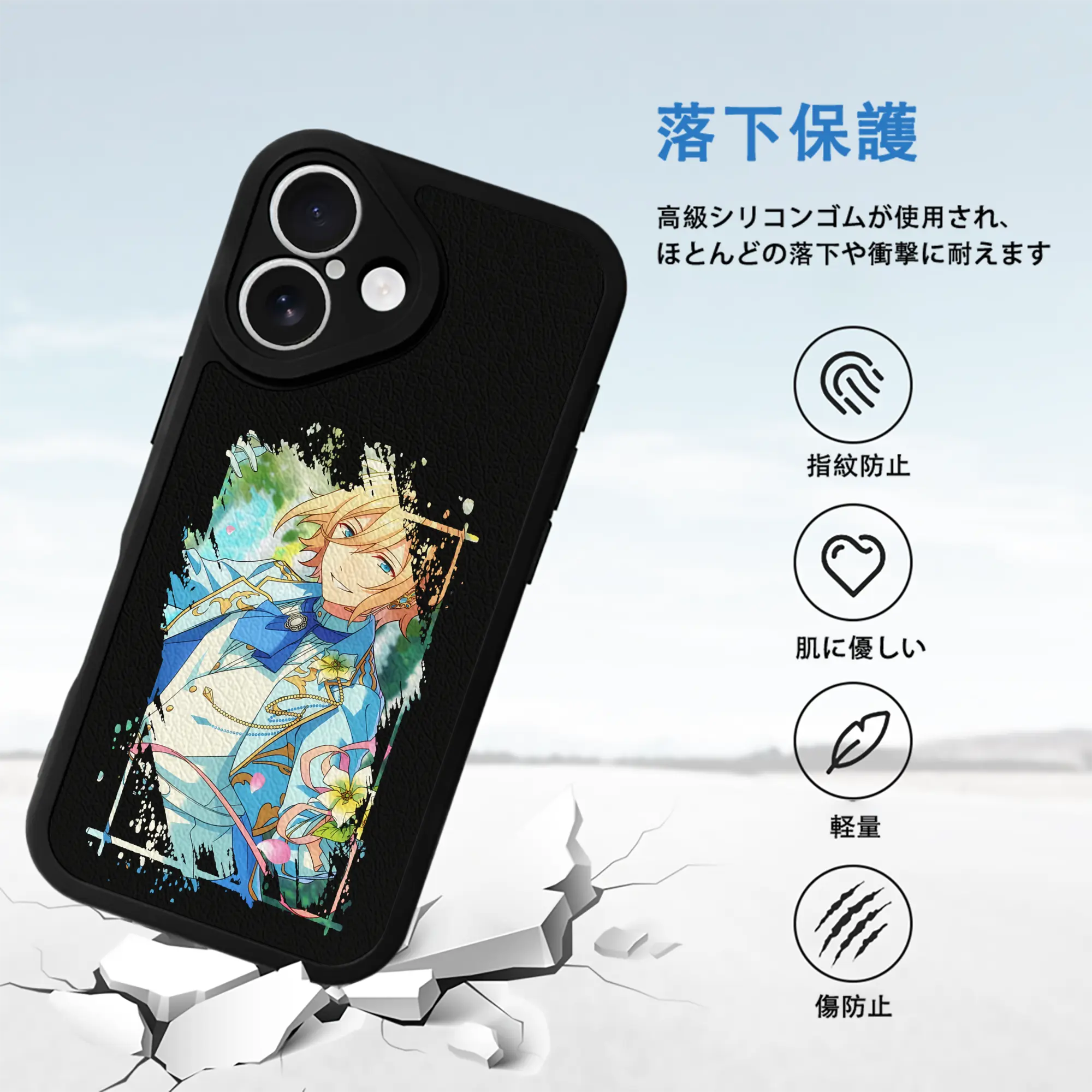 あんさん ぶる グッズ fine 天祥院英智