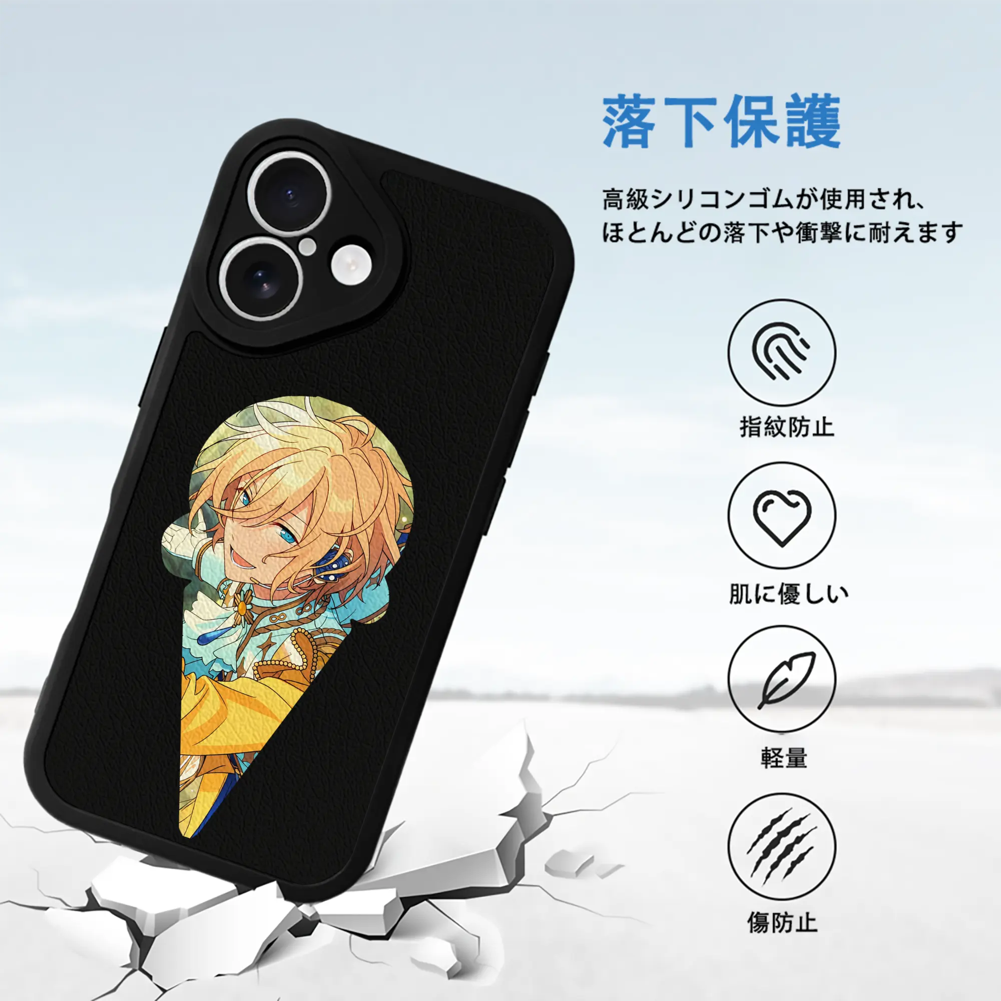 あんさん ぶる グッズ fine 天祥院英智