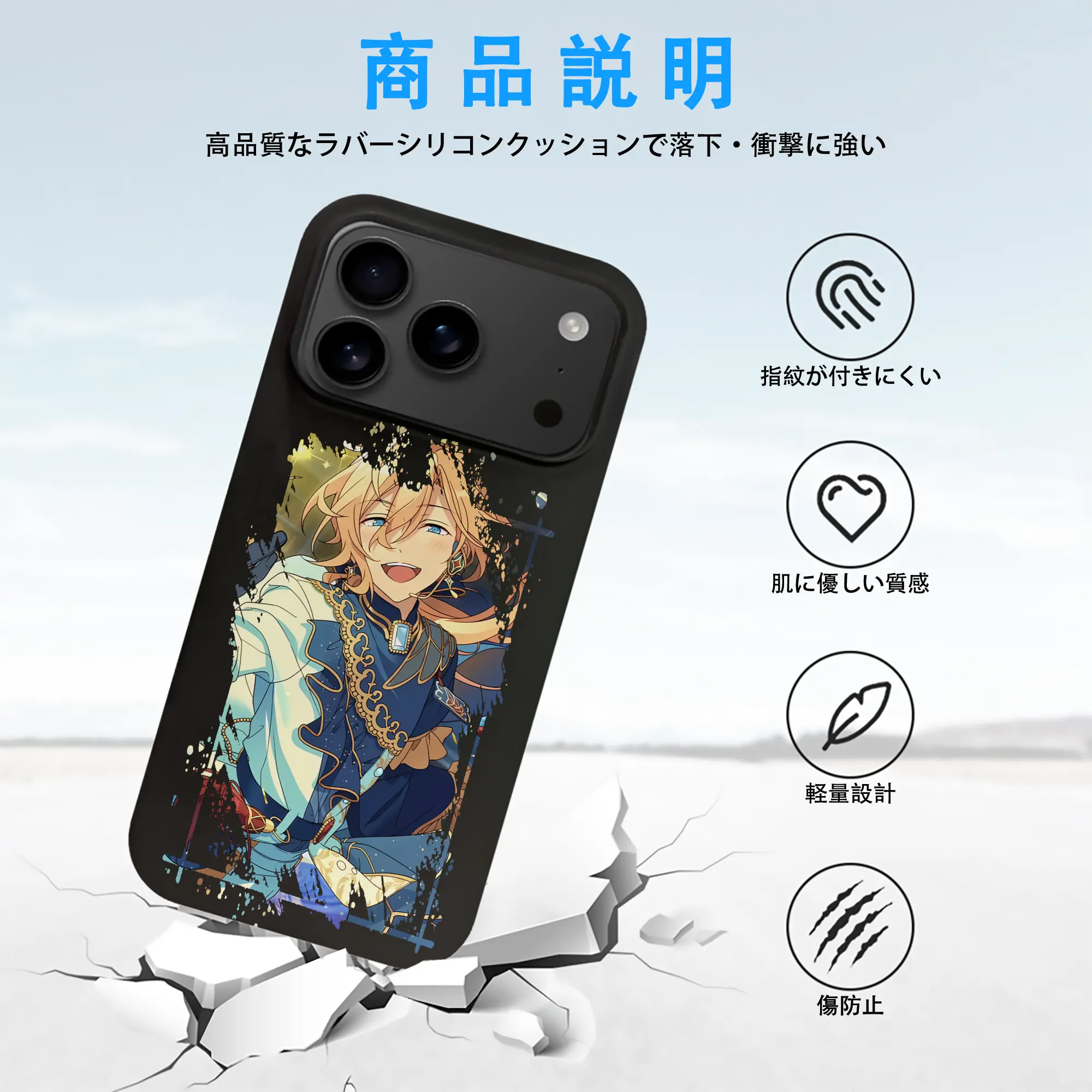 あんさん ぶる グッズ fine 天祥院英智