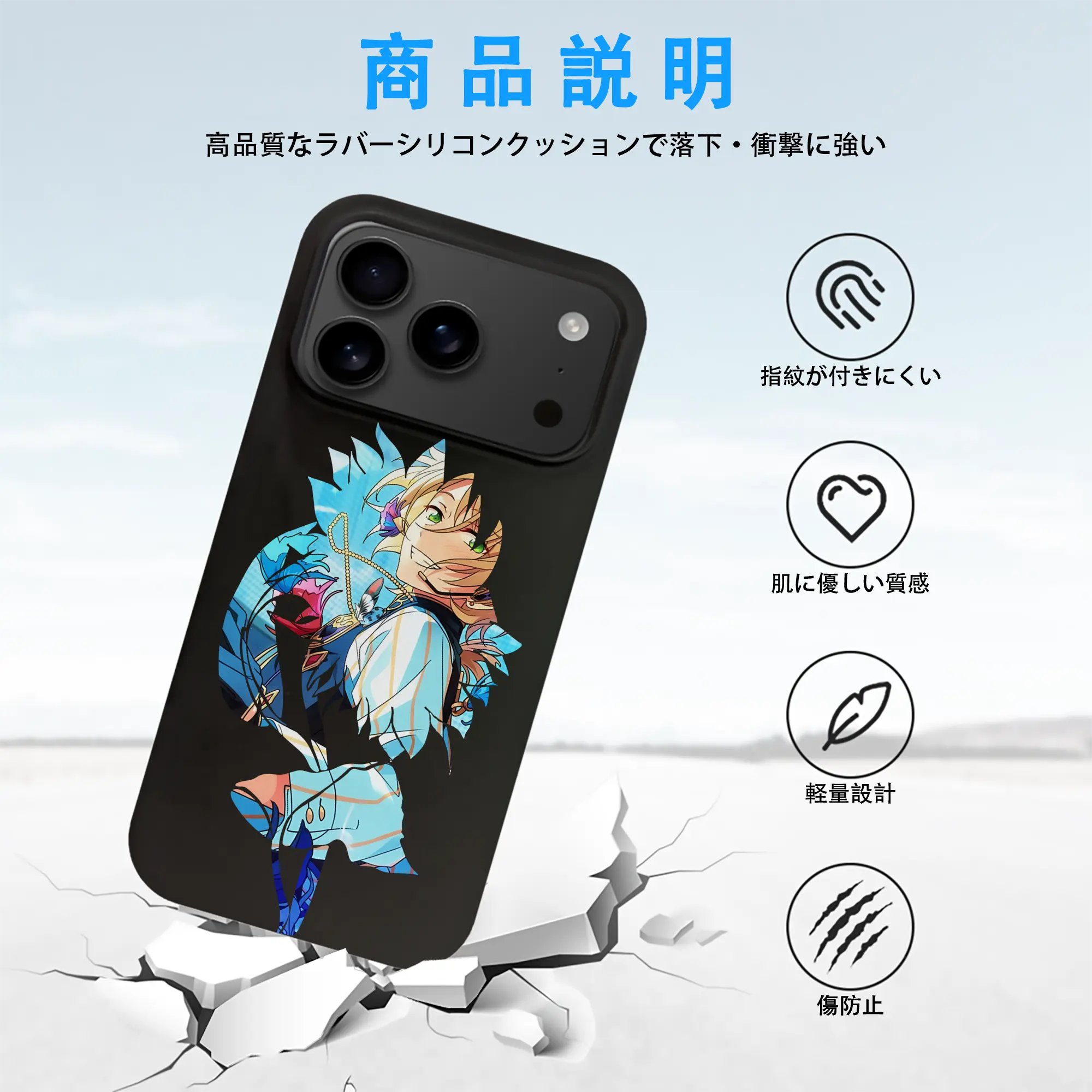 あんさん ぶる グッズ fine 天祥院英智