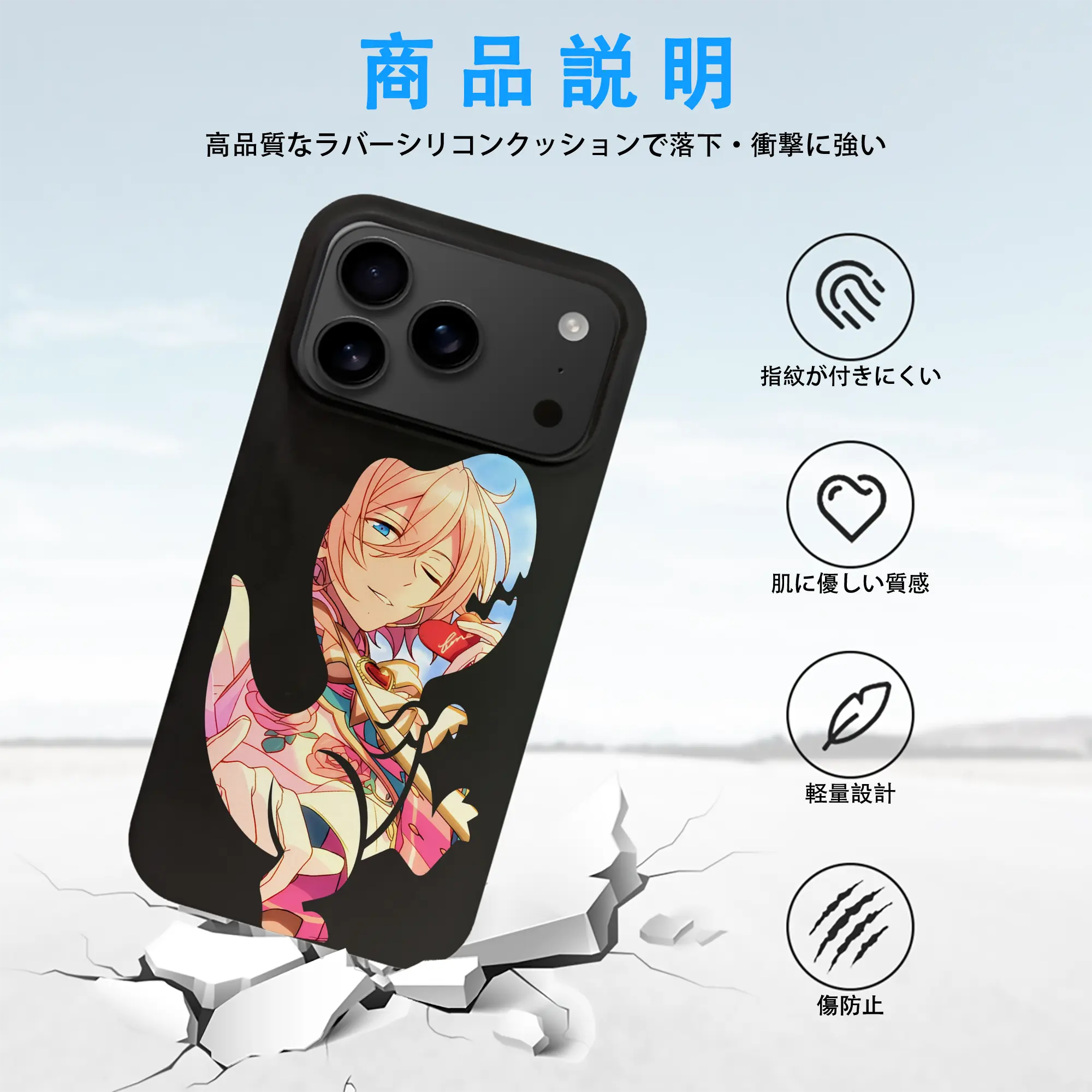 あんさん ぶる グッズ fine 天祥院英智