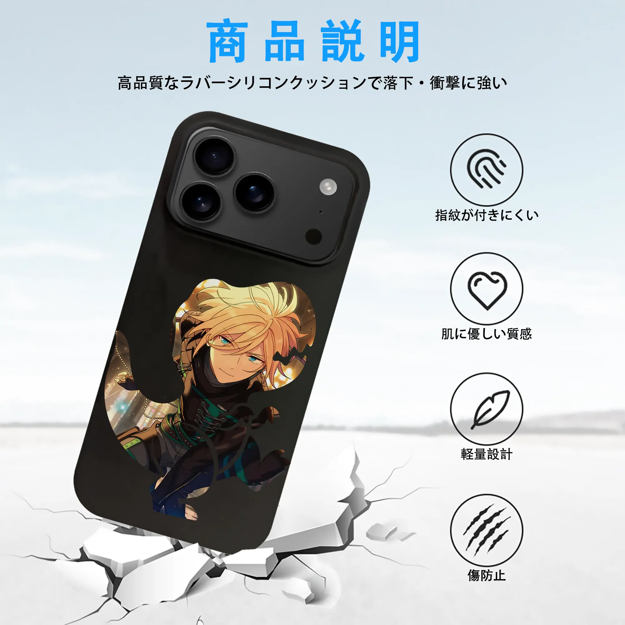 あんさん ぶる グッズ fine 天祥院英智