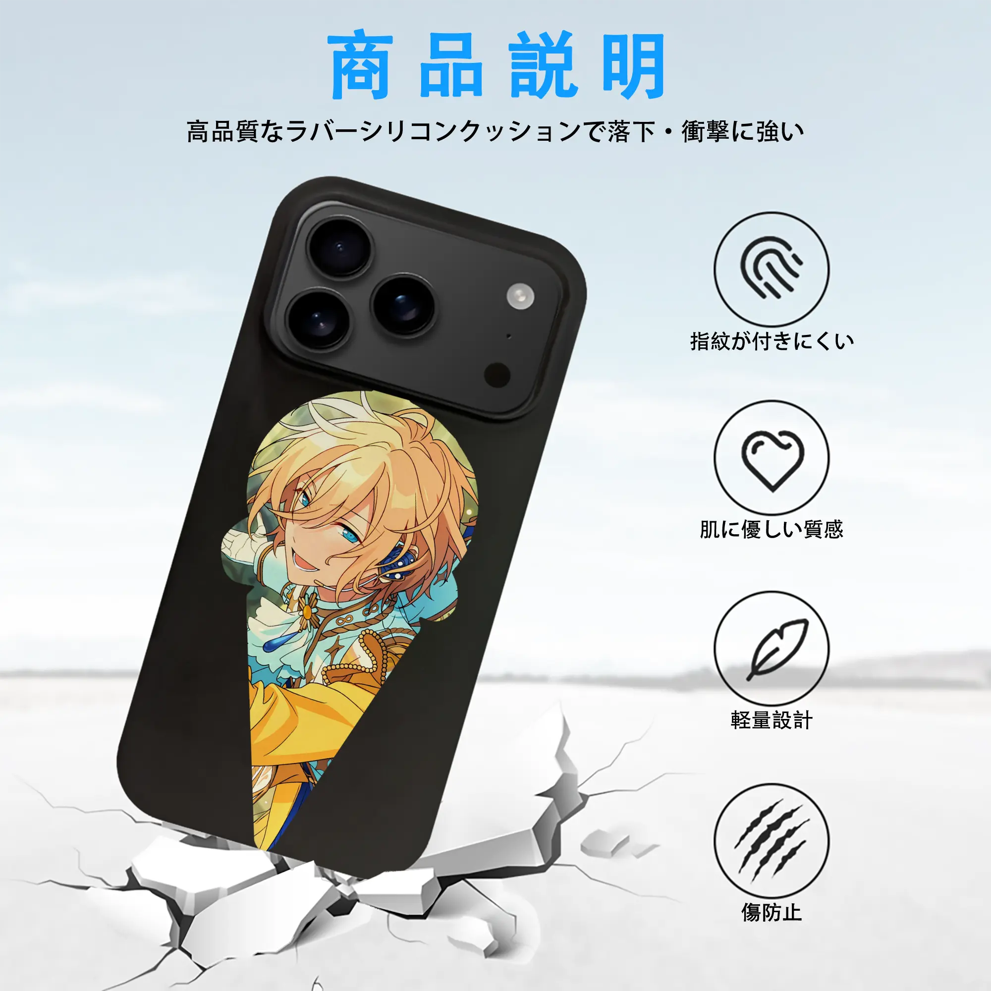 あんさん ぶる グッズ fine 天祥院英智