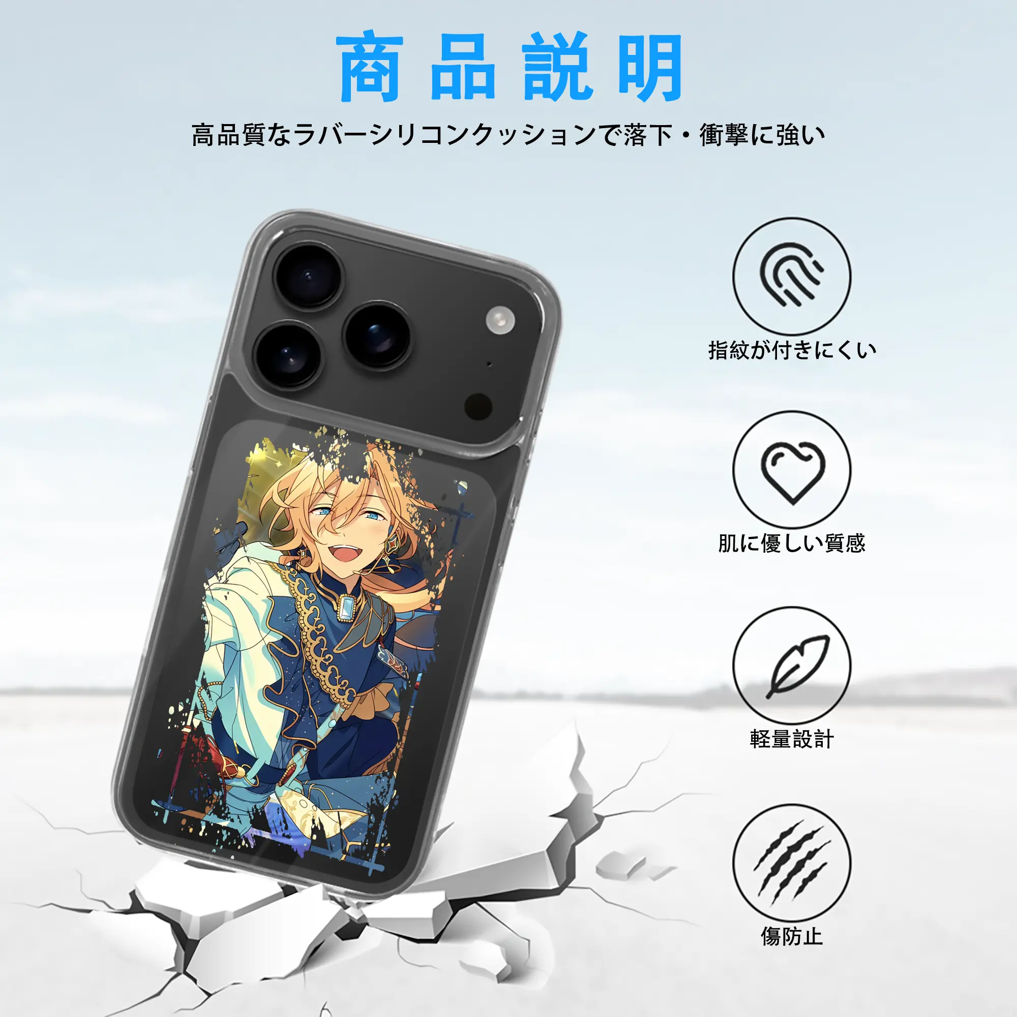 あんさん ぶる グッズ fine 天祥院英智