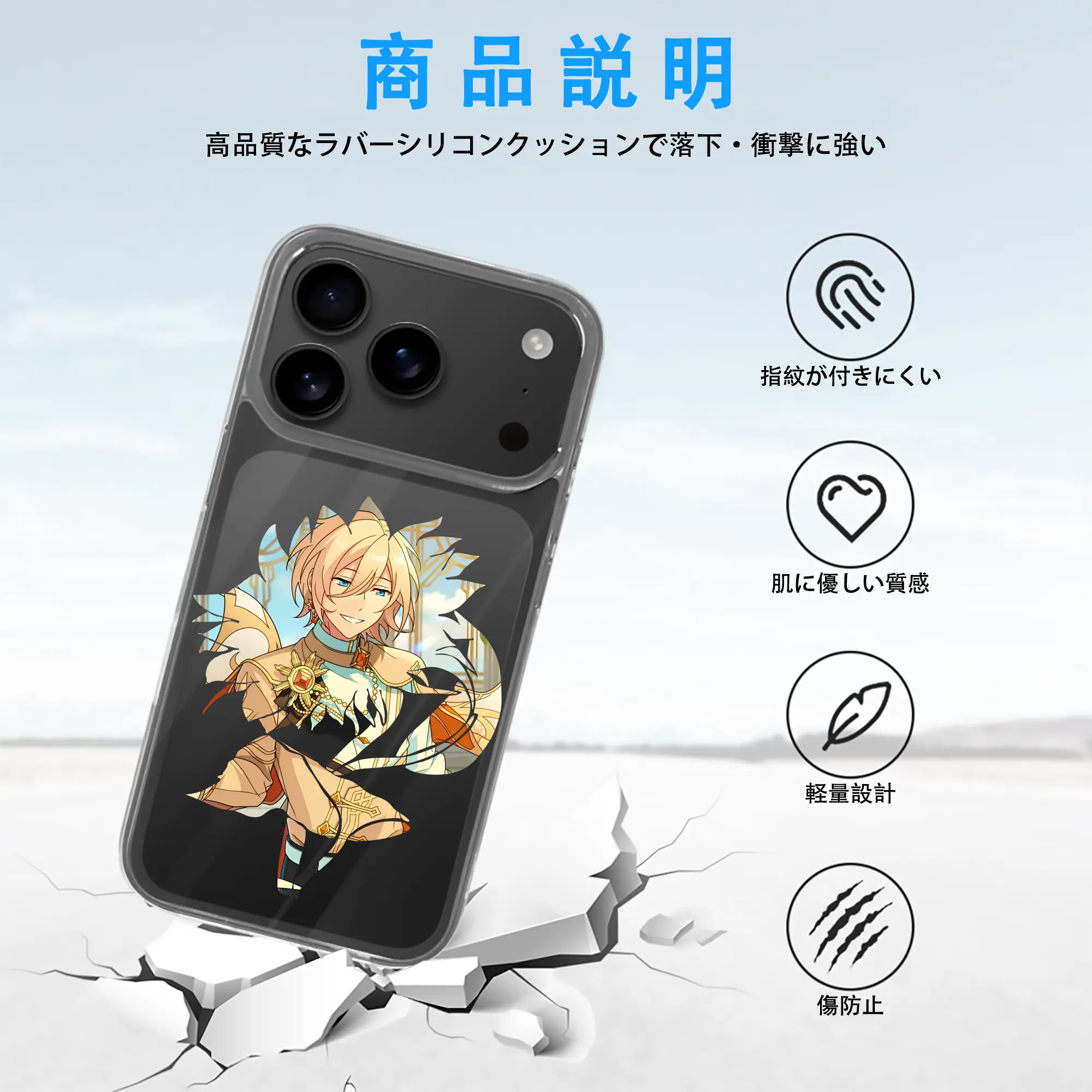 あんさん ぶる グッズ fine 天祥院英智