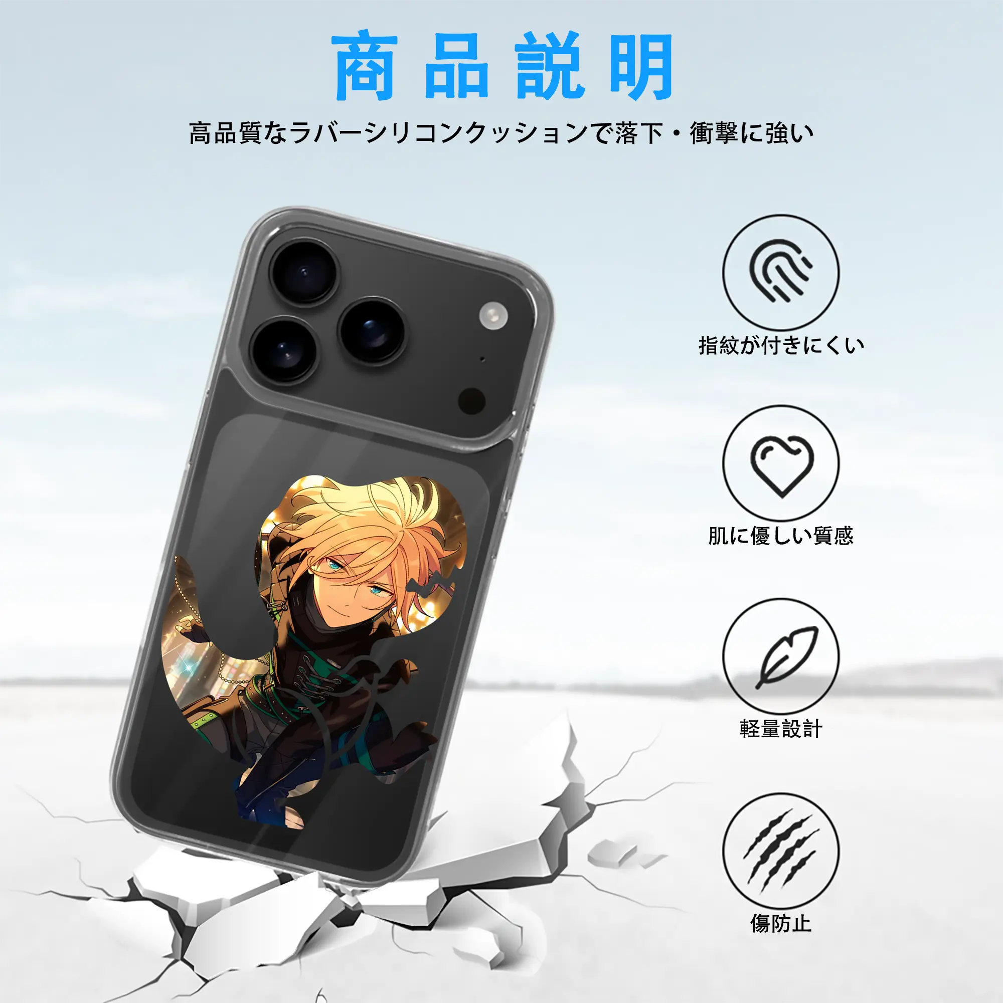 あんさん ぶる グッズ fine 天祥院英智