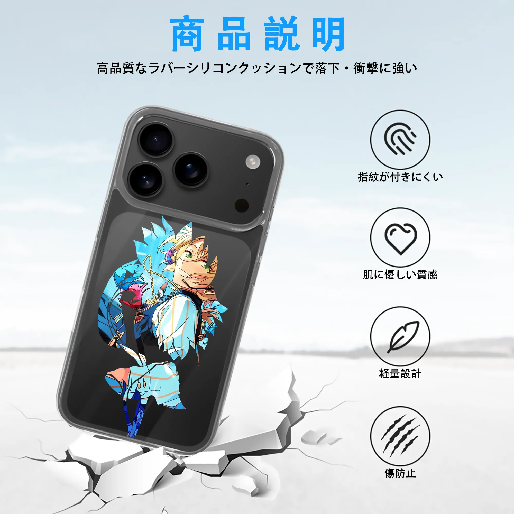 あんさん ぶる グッズ fine 天祥院英智