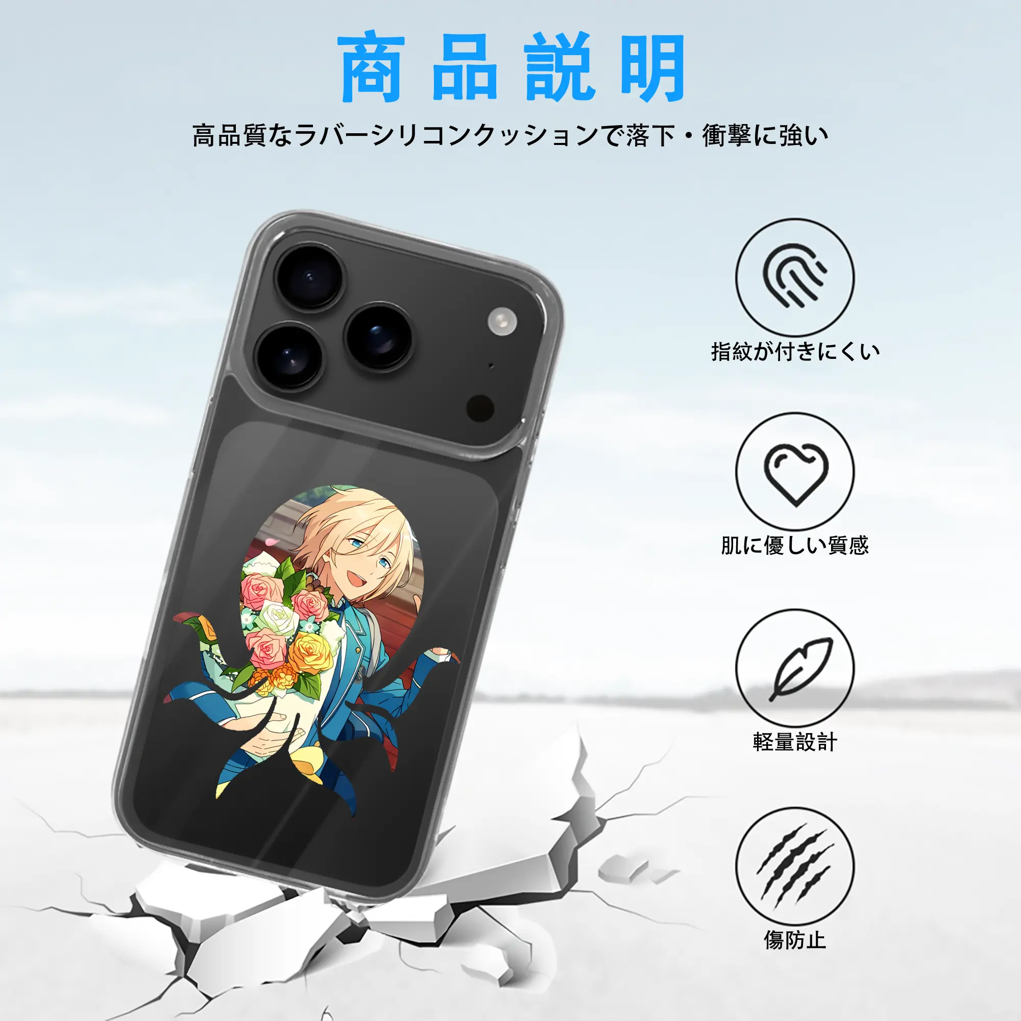 あんさん ぶる グッズ fine 天祥院英智