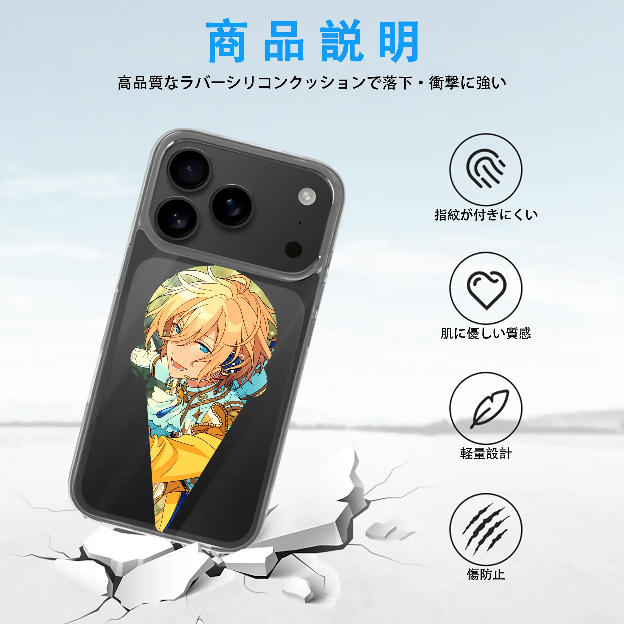 あんさん ぶる グッズ fine 天祥院英智