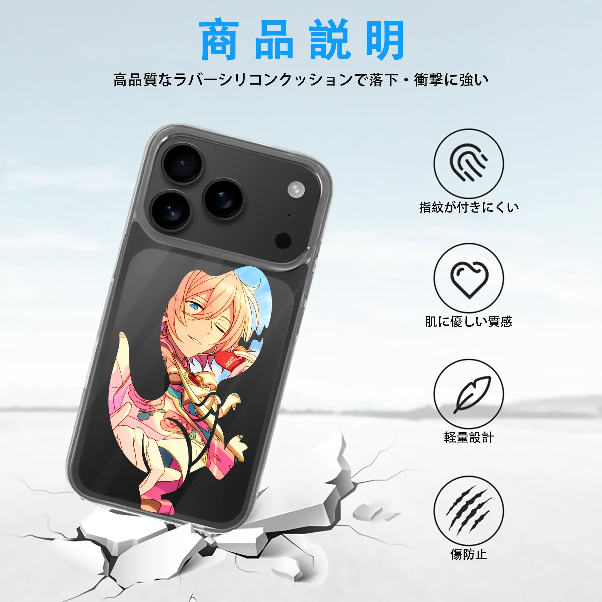 あんさん ぶる グッズ fine 天祥院英智