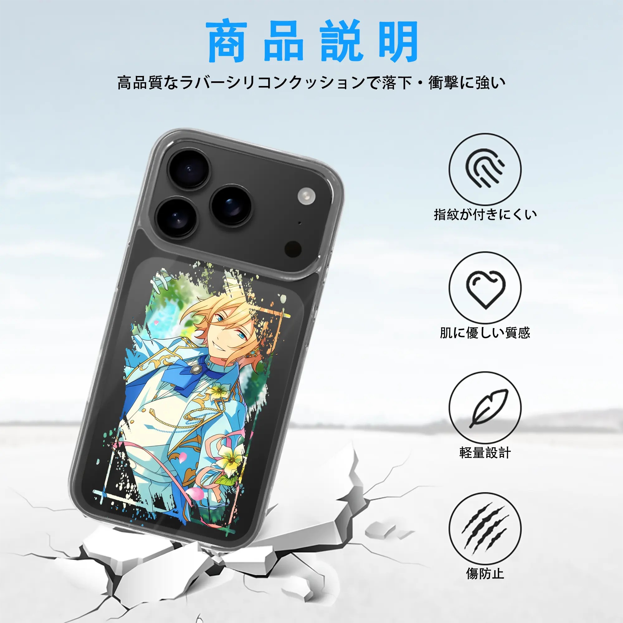 あんさん ぶる グッズ fine 天祥院英智